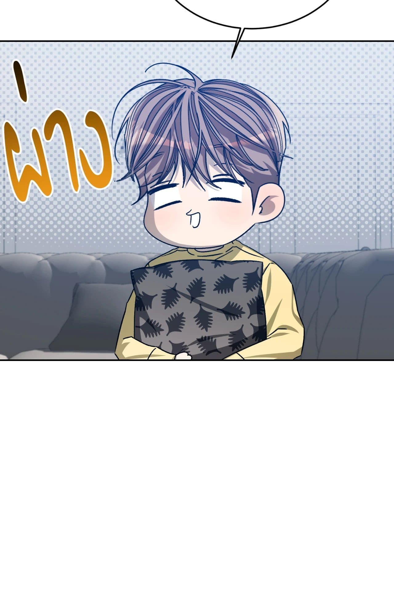 Cozy Obsession หลงใหลใคร่รัก ตอนที่ 51003