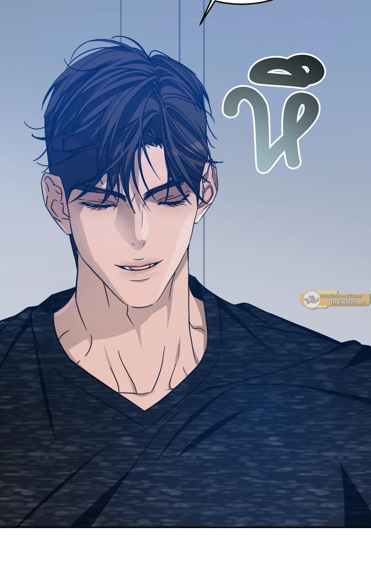 Cozy Obsession หลงใหลใคร่รัก ตอนที่ 51012