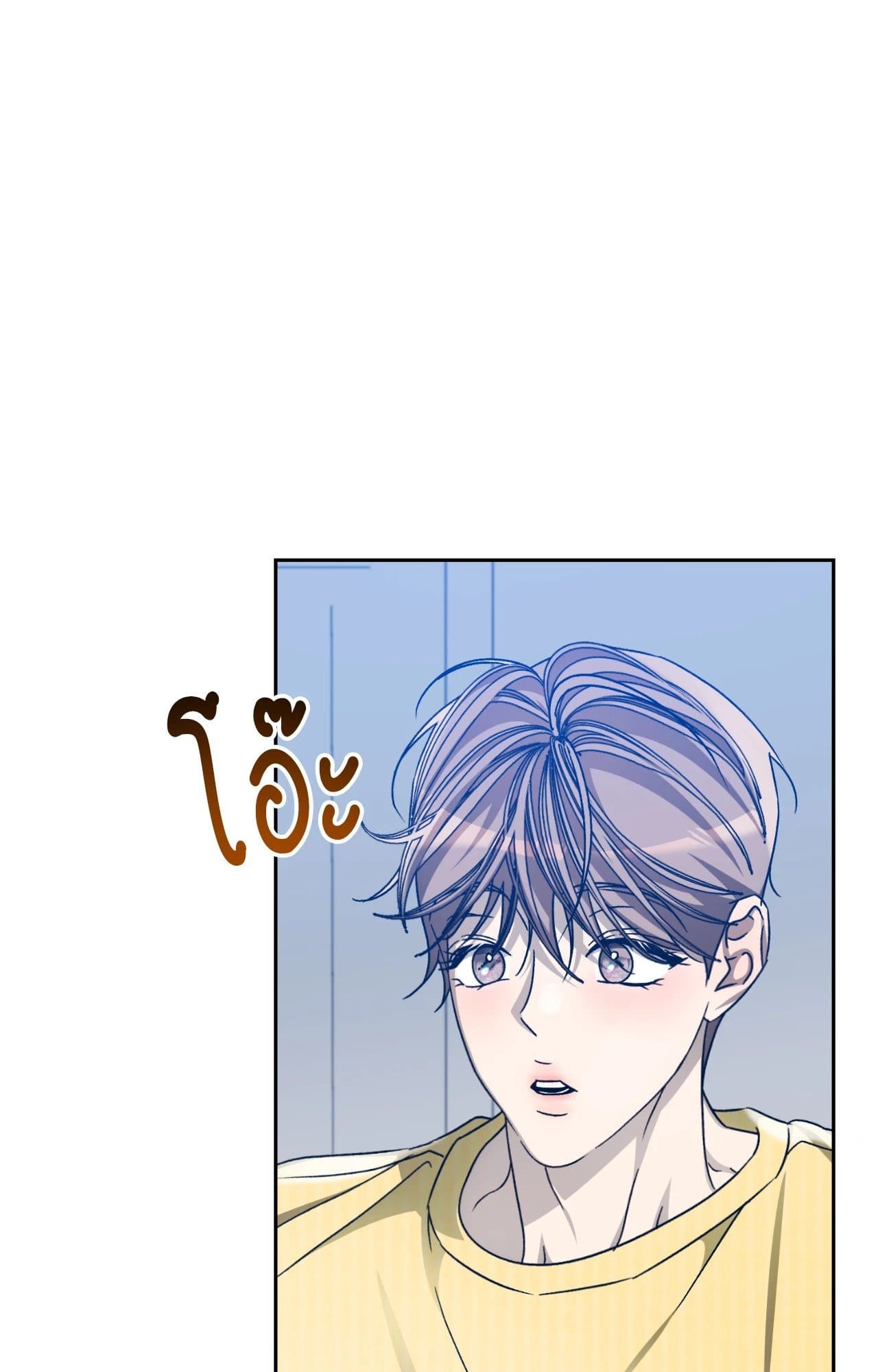 Cozy Obsession หลงใหลใคร่รัก ตอนที่ 51013