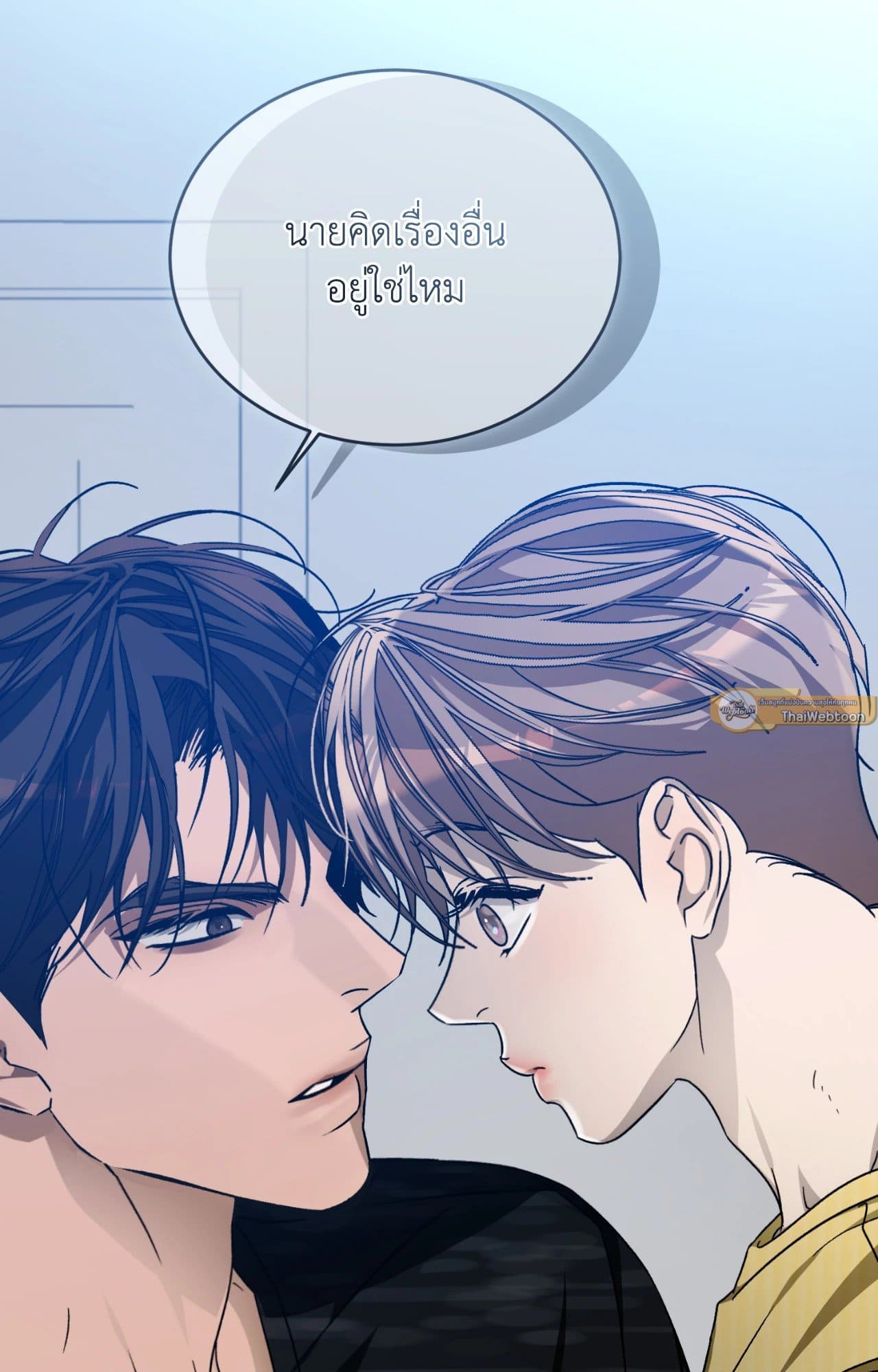 Cozy Obsession หลงใหลใคร่รัก ตอนที่ 51015