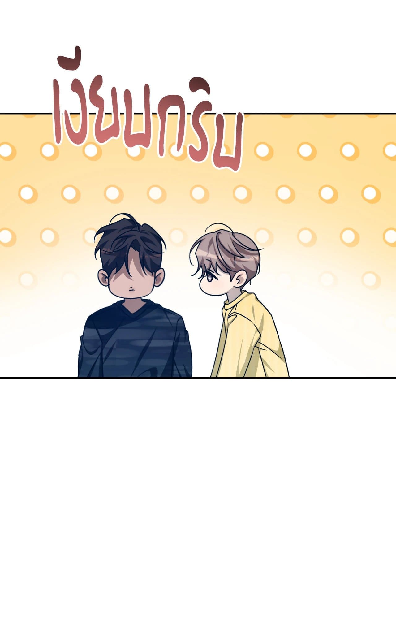 Cozy Obsession หลงใหลใคร่รัก ตอนที่ 51022