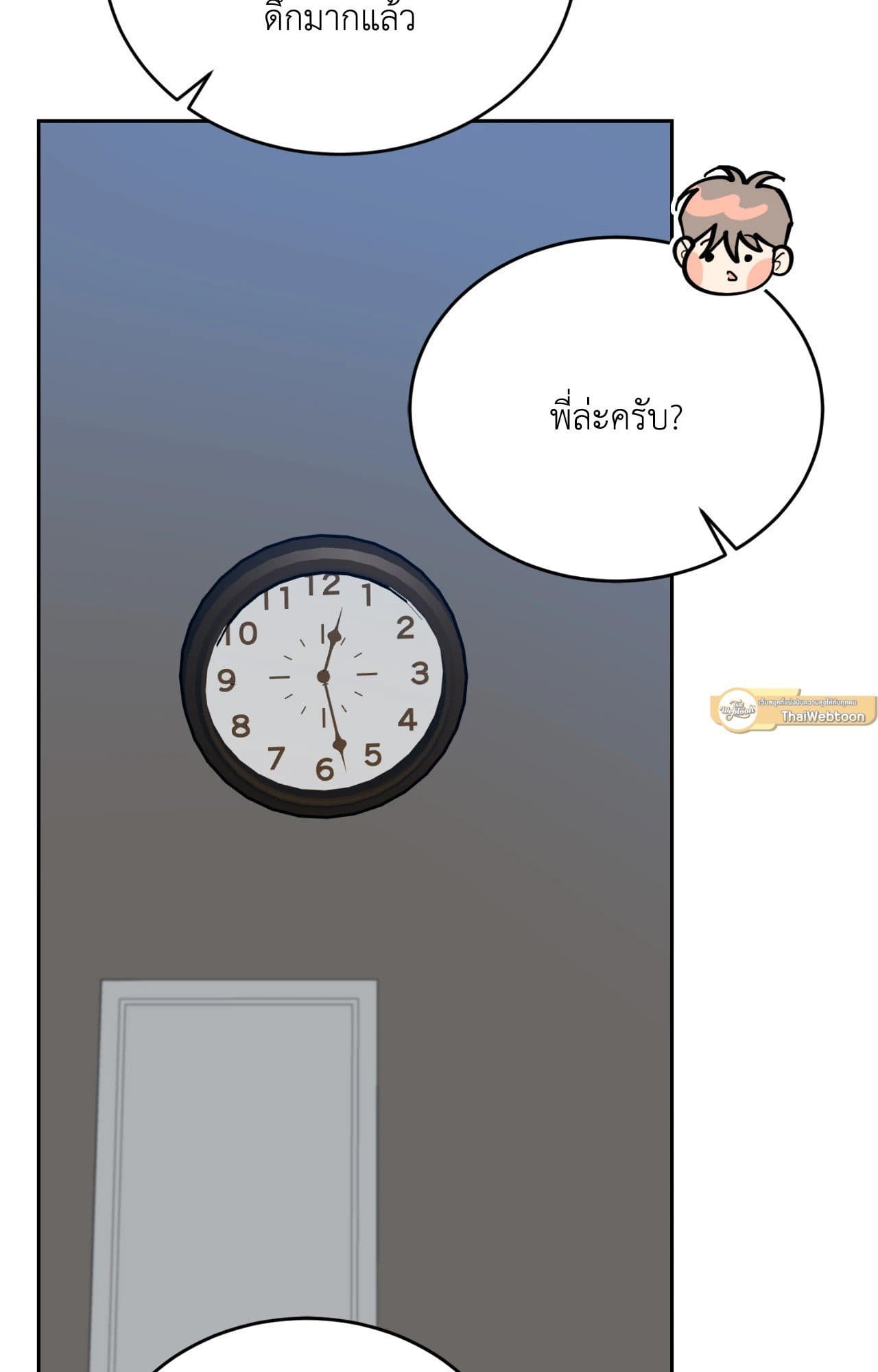Cozy Obsession หลงใหลใคร่รัก ตอนที่ 51032