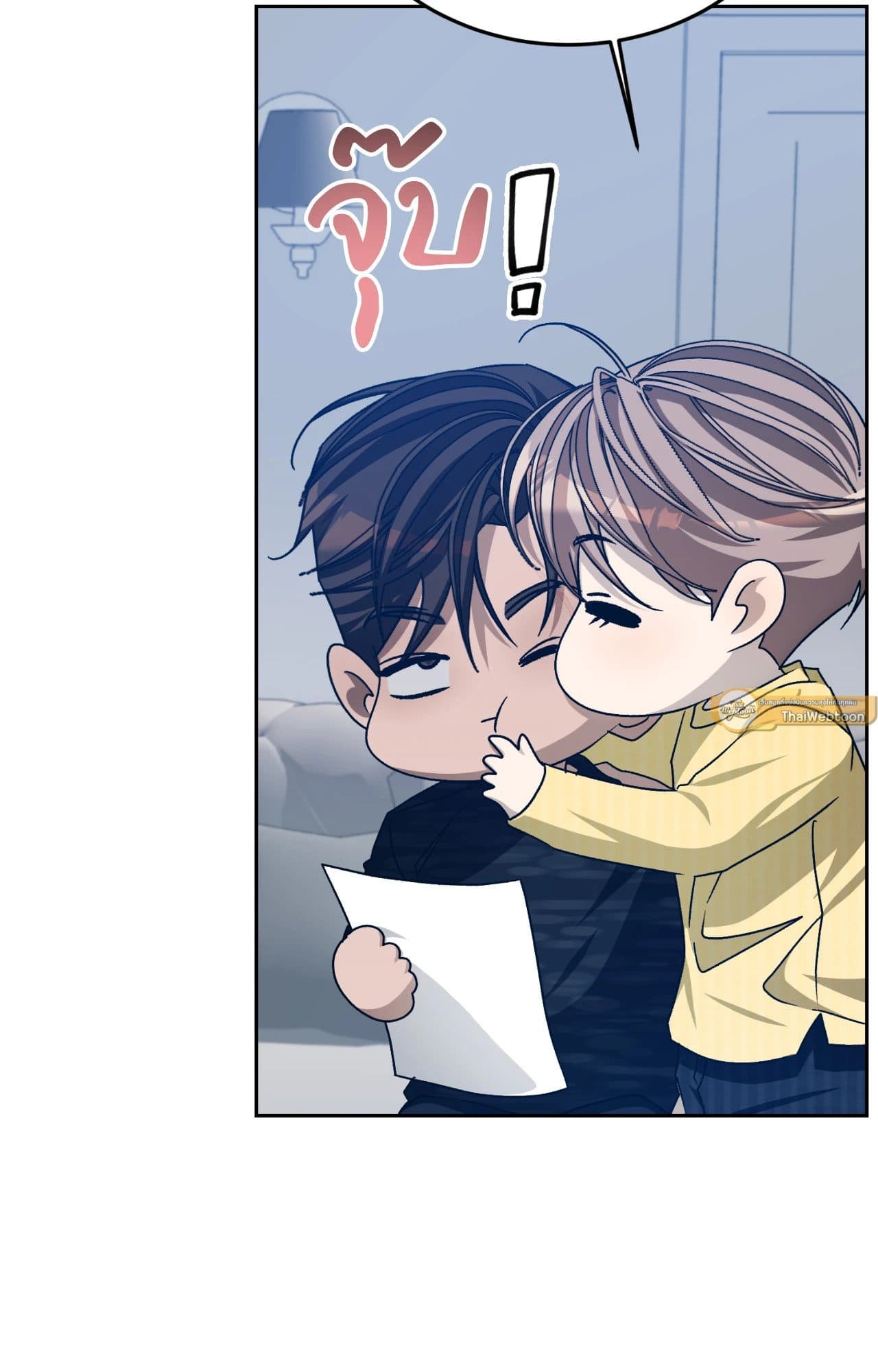 Cozy Obsession หลงใหลใคร่รัก ตอนที่ 51034