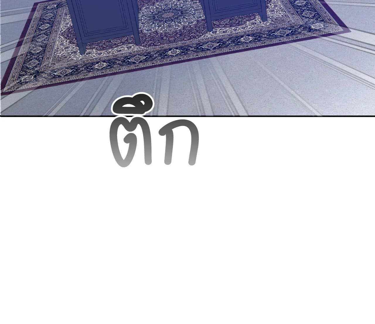 Cozy Obsession หลงใหลใคร่รัก ตอนที่ 51047