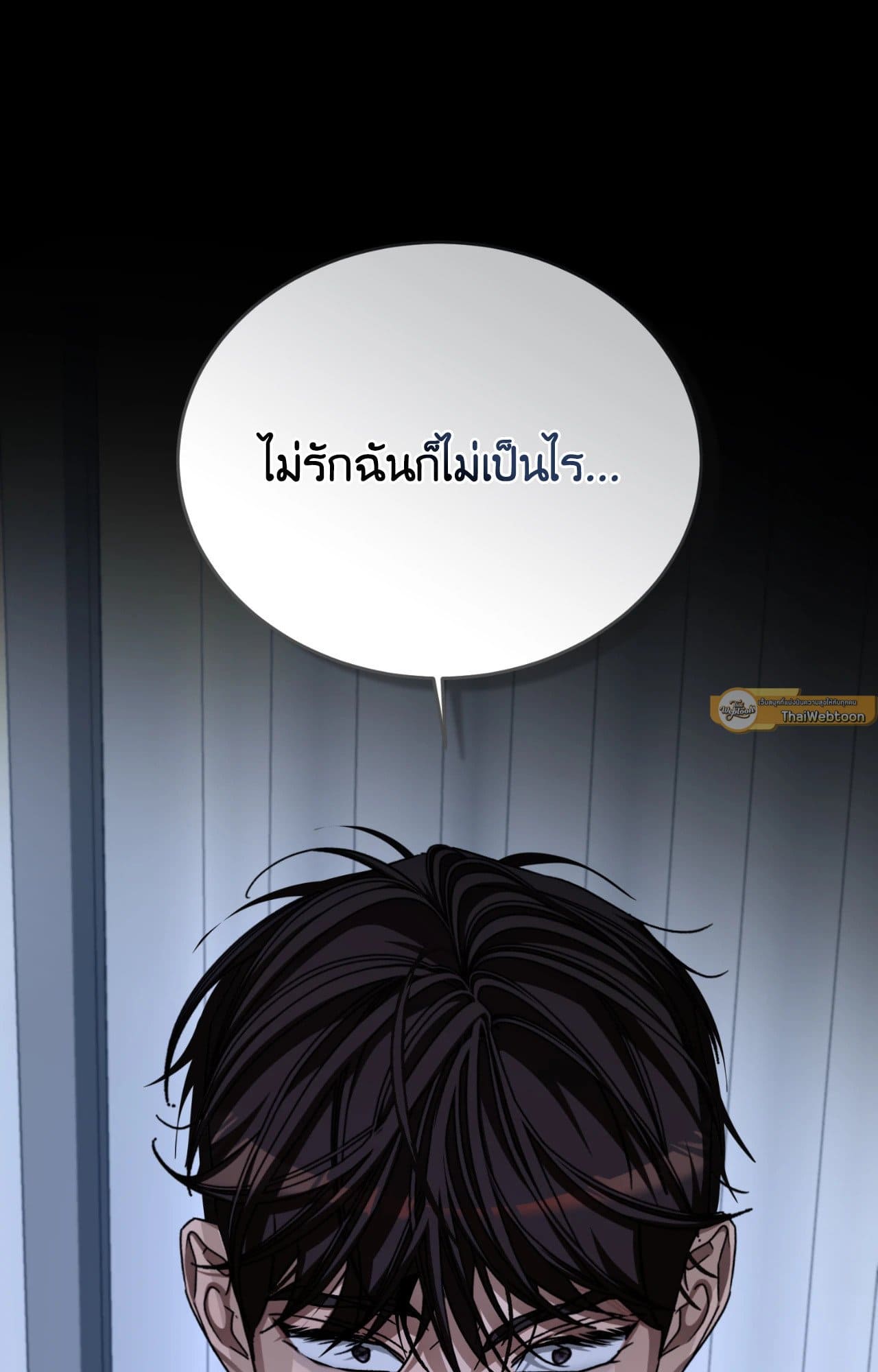 Cozy Obsession หลงใหลใคร่รัก ตอนที่ 51058