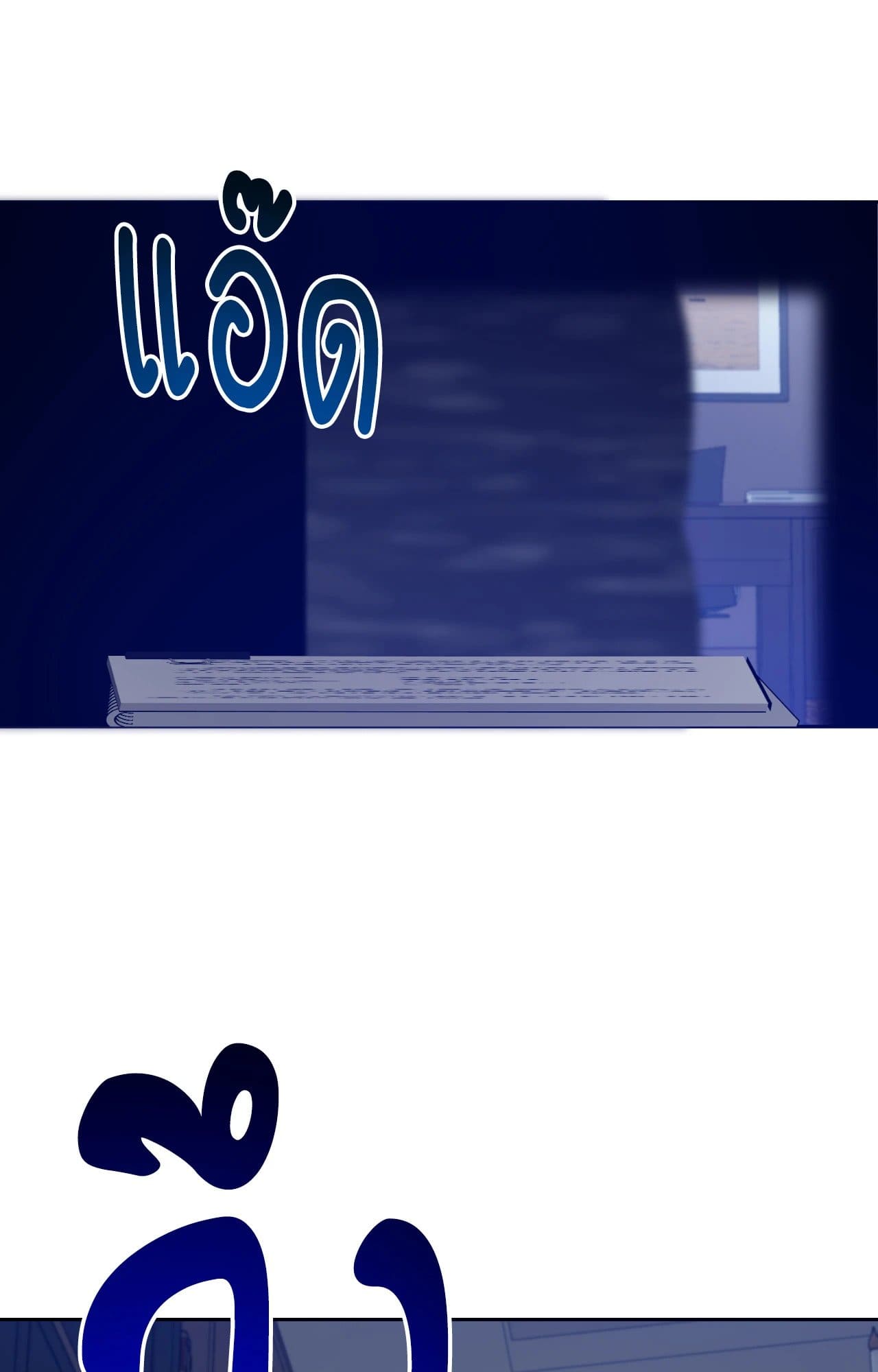 Cozy Obsession หลงใหลใคร่รัก ตอนที่ 51074