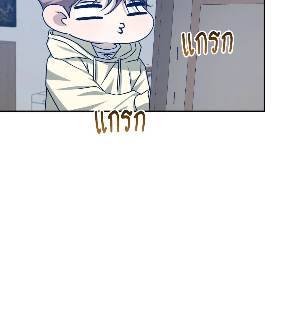 Cozy Obsession หลงใหลใคร่รัก ตอนที่ 51083