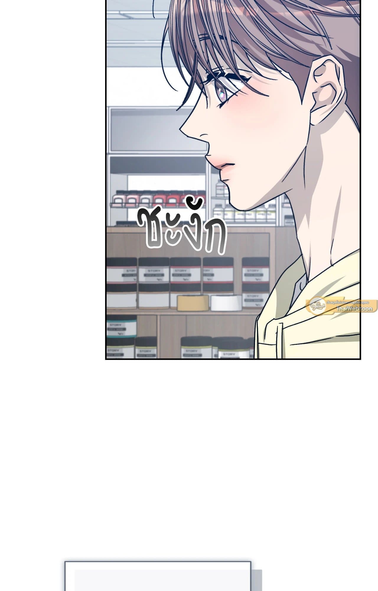 Cozy Obsession หลงใหลใคร่รัก ตอนที่ 51086