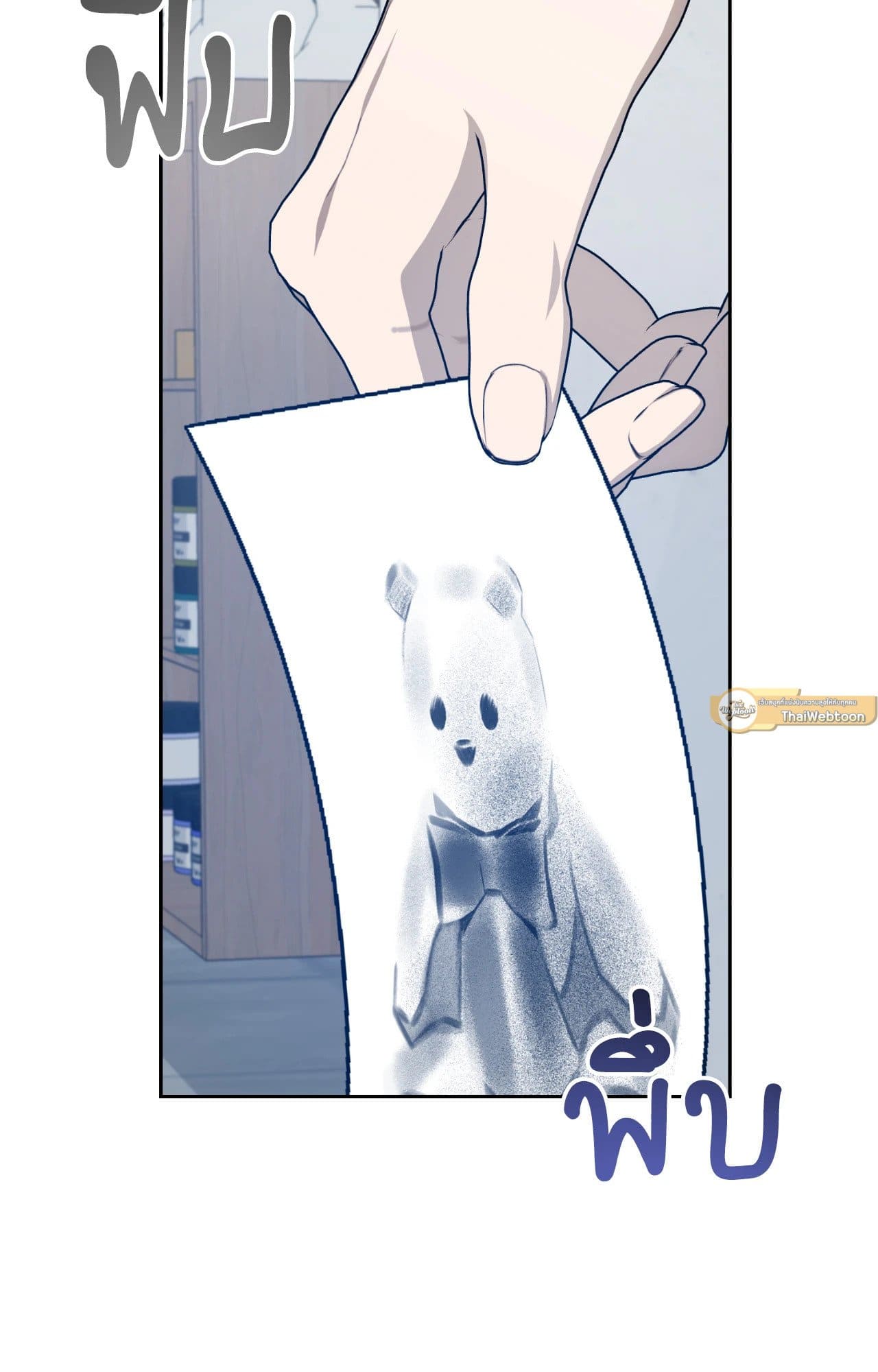 Cozy Obsession หลงใหลใคร่รัก ตอนที่ 51093