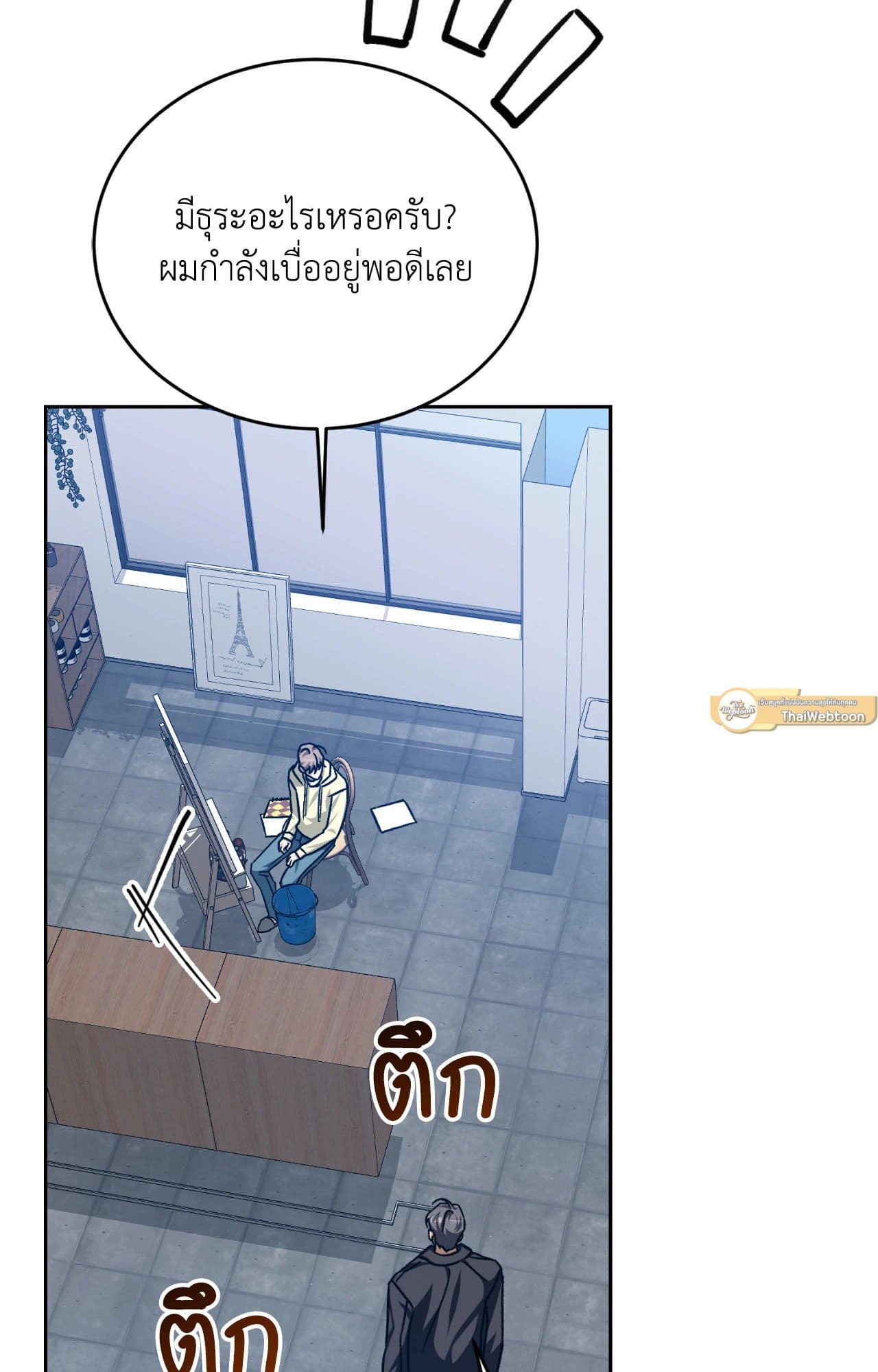 Cozy Obsession หลงใหลใคร่รัก ตอนที่ 51099