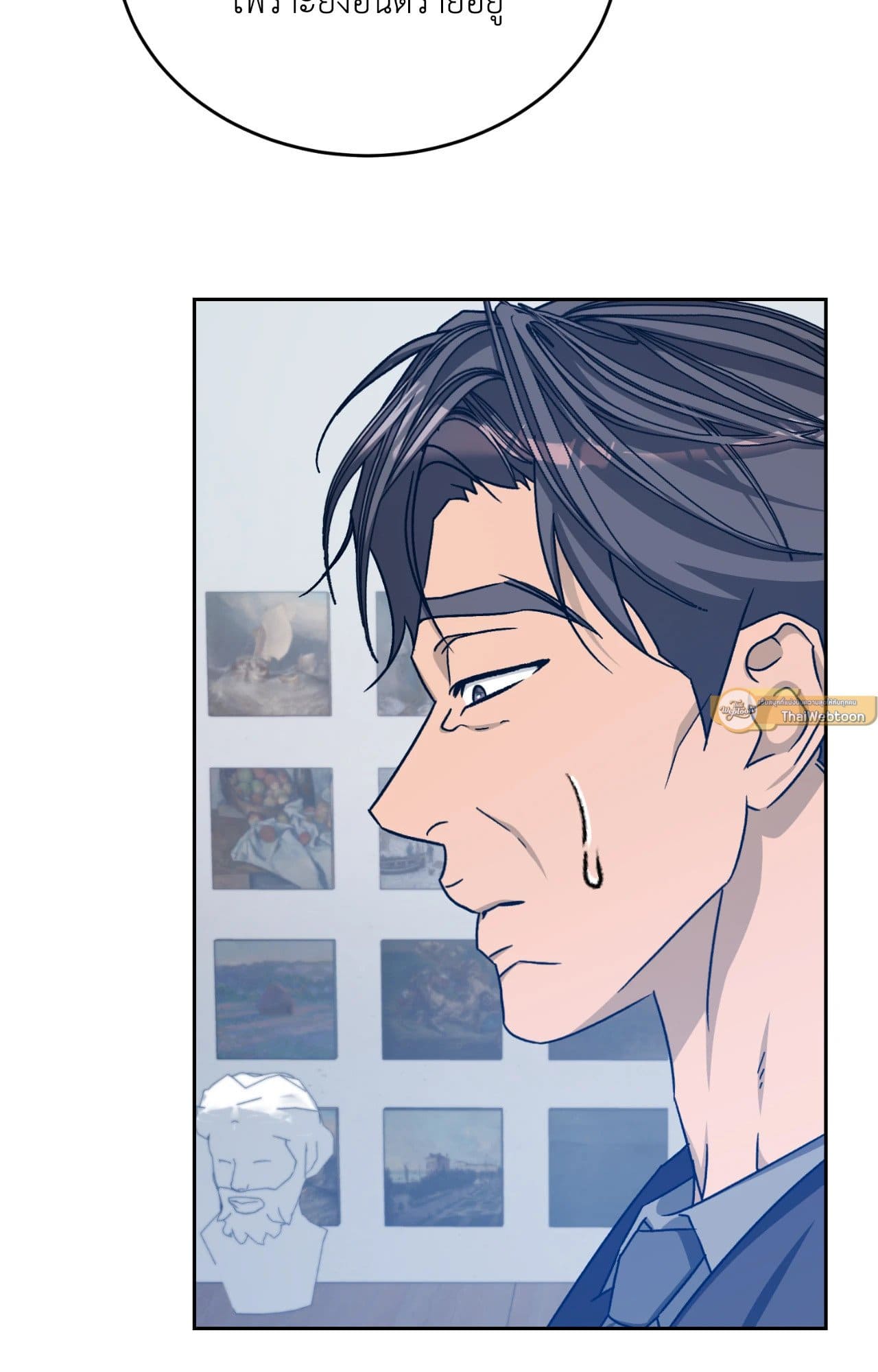 Cozy Obsession หลงใหลใคร่รัก ตอนที่ 51101