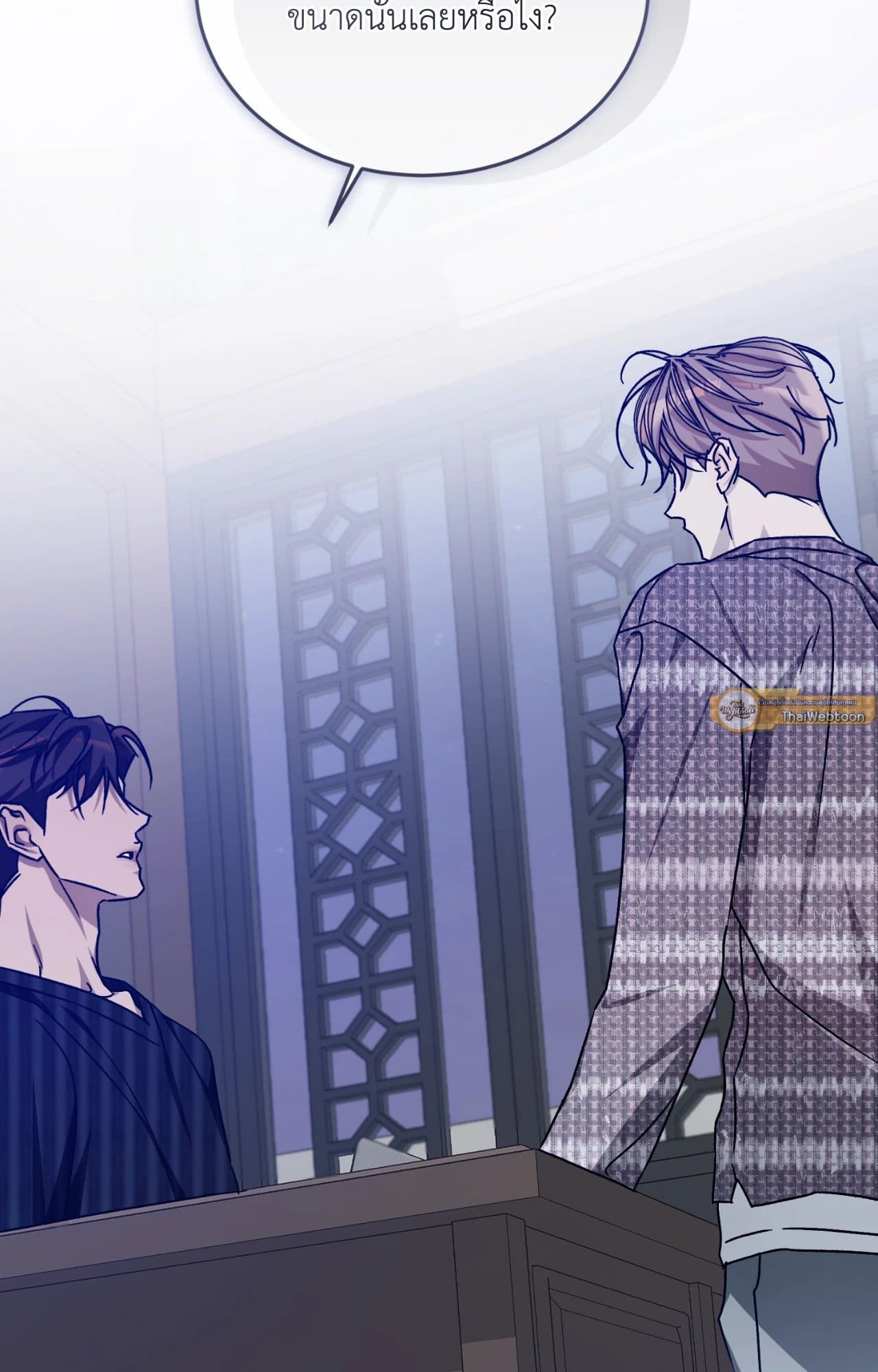 Cozy Obsession หลงใหลใคร่รัก ตอนที่ 52026