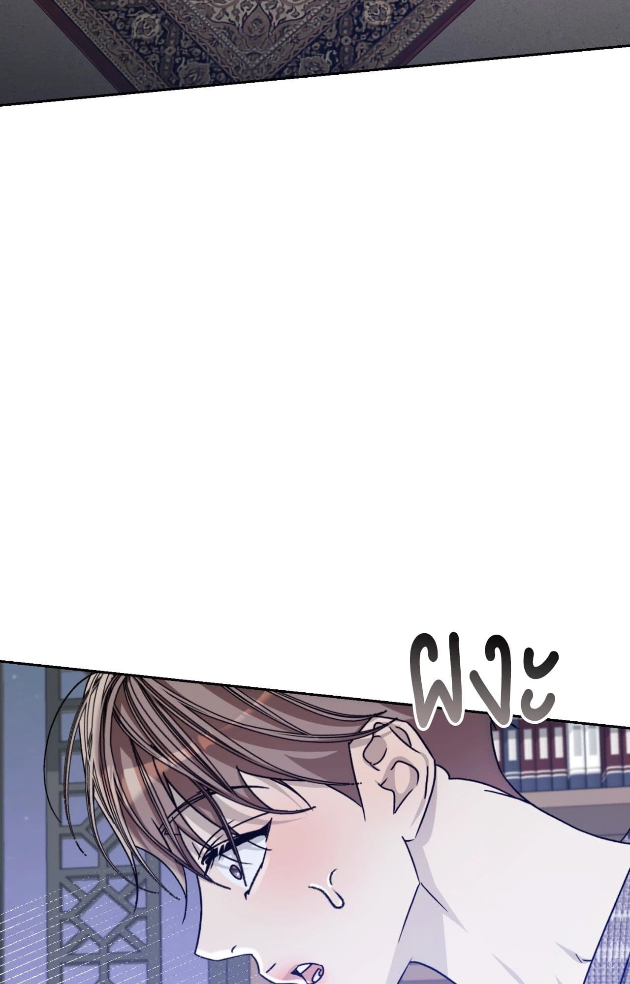 Cozy Obsession หลงใหลใคร่รัก ตอนที่ 52048