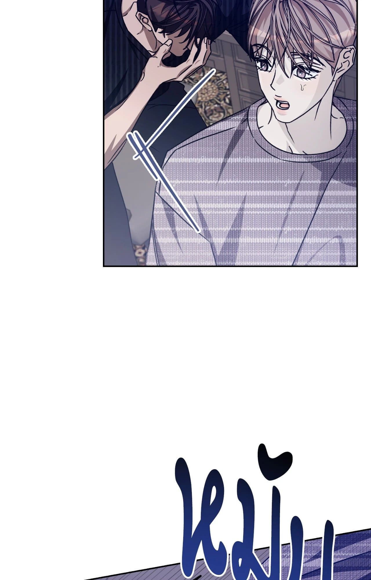 Cozy Obsession หลงใหลใคร่รัก ตอนที่ 52064