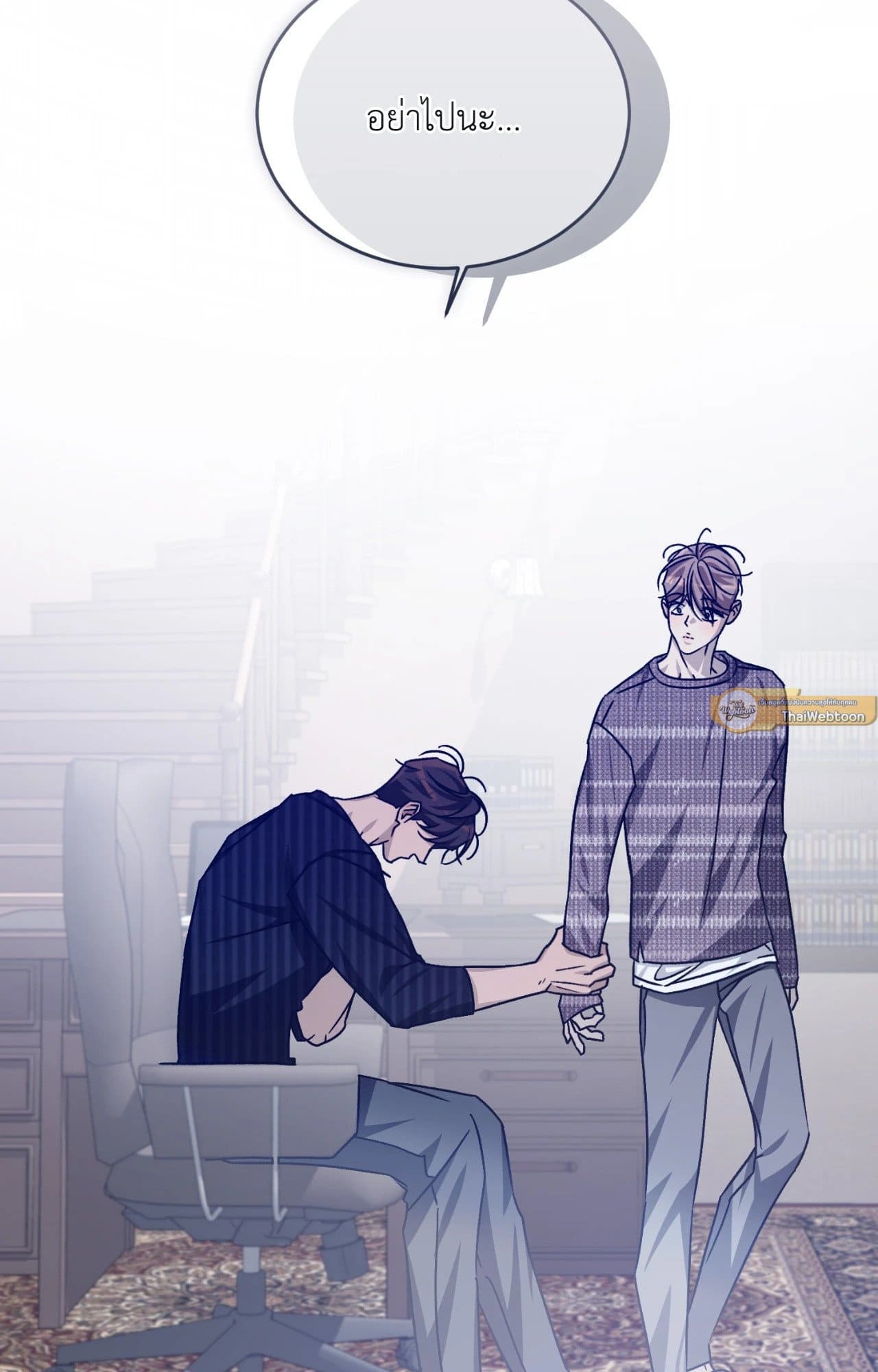 Cozy Obsession หลงใหลใคร่รัก ตอนที่ 52066