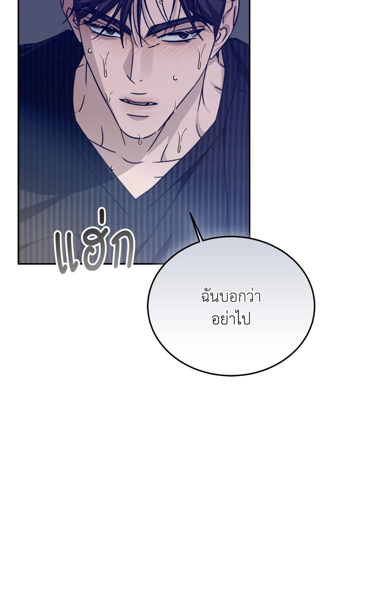 Cozy Obsession หลงใหลใคร่รัก ตอนที่ 52068