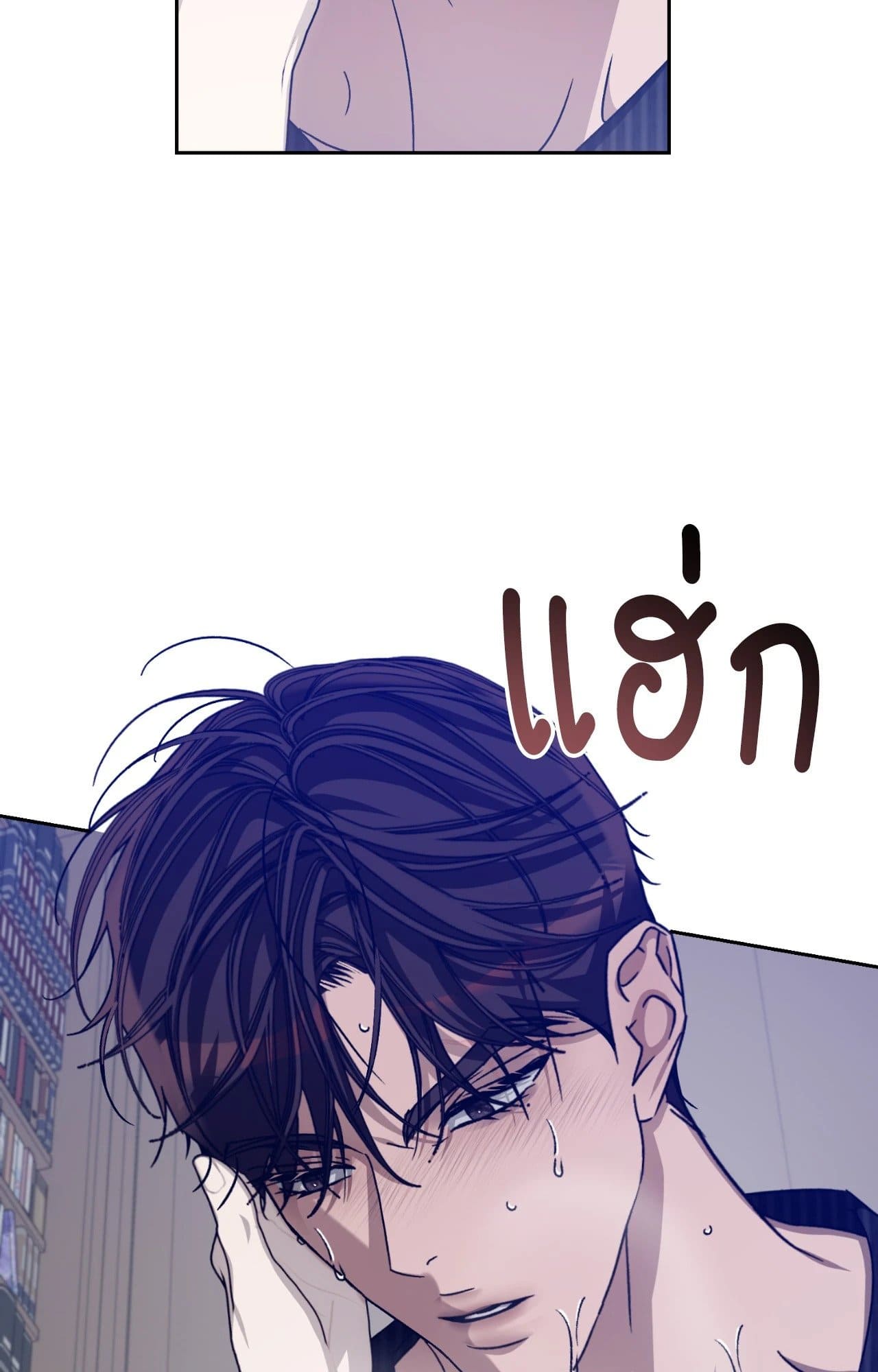 Cozy Obsession หลงใหลใคร่รัก ตอนที่ 52082