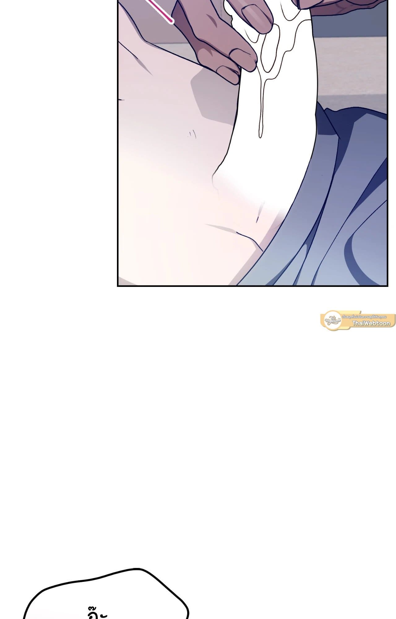 Cozy Obsession หลงใหลใคร่รัก ตอนที่ 52086