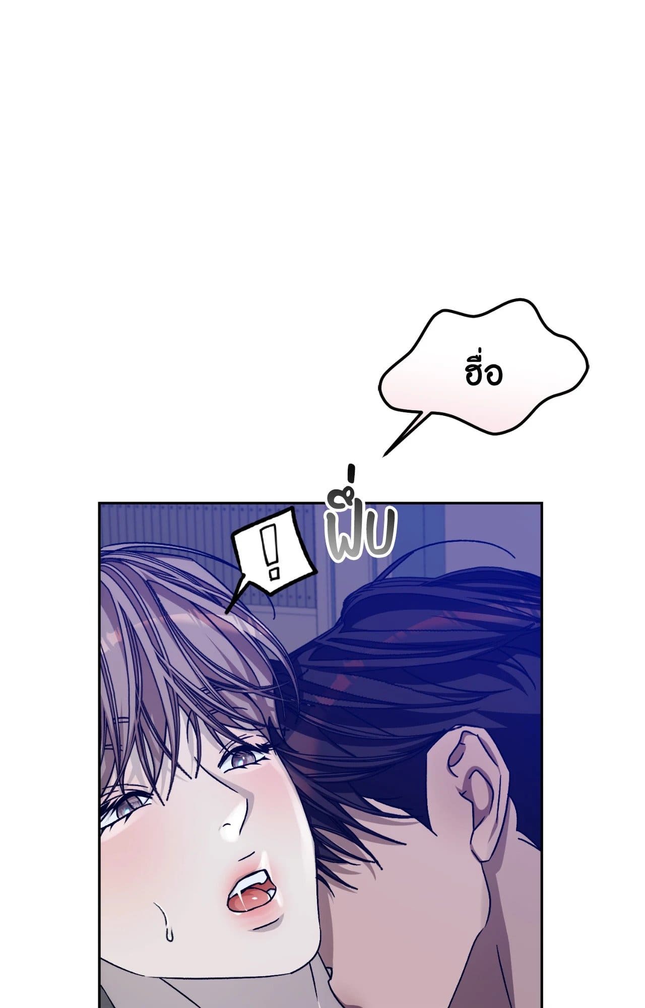 Cozy Obsession หลงใหลใคร่รัก ตอนที่ 52088