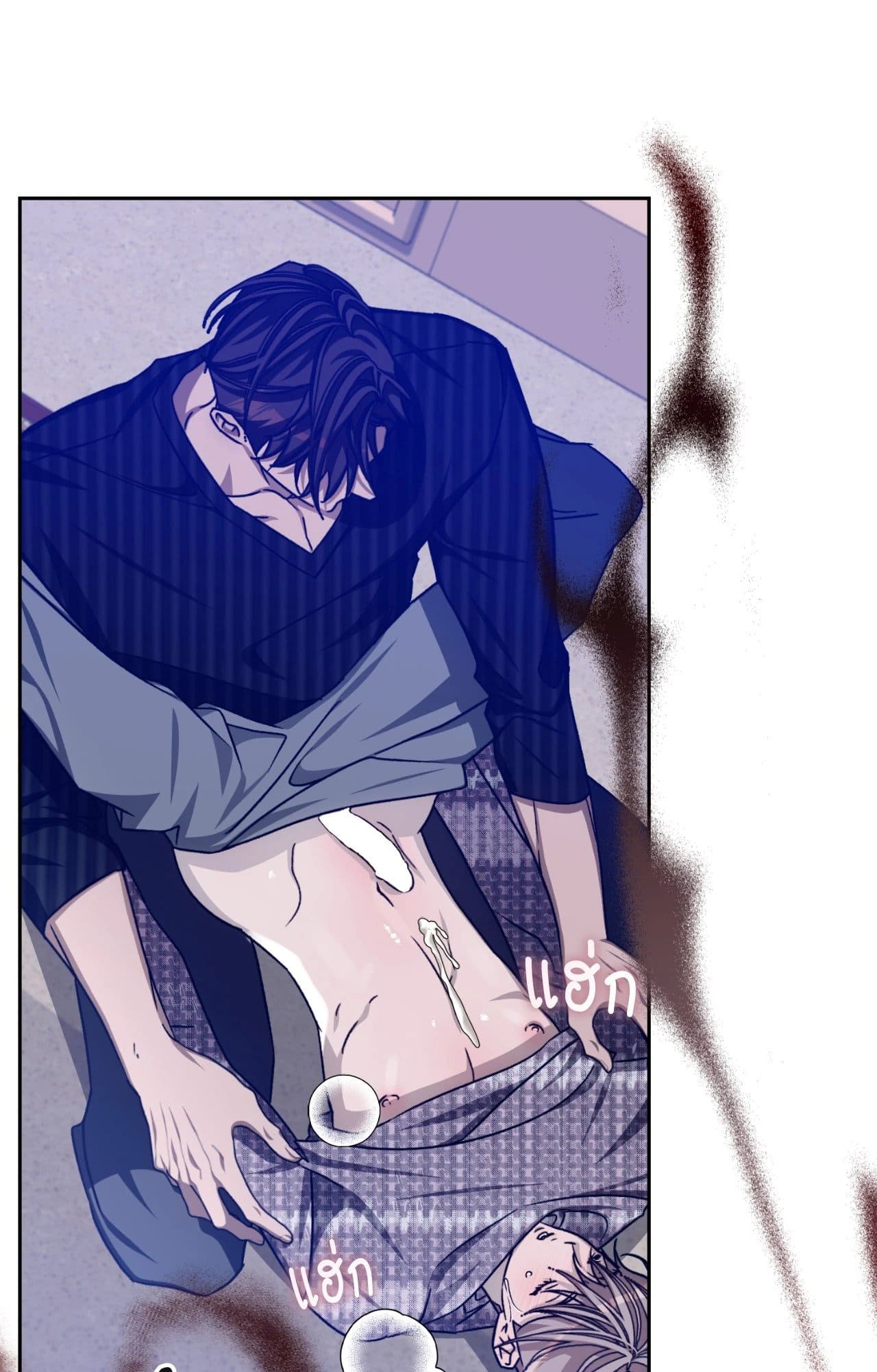 Cozy Obsession หลงใหลใคร่รัก ตอนที่ 52095