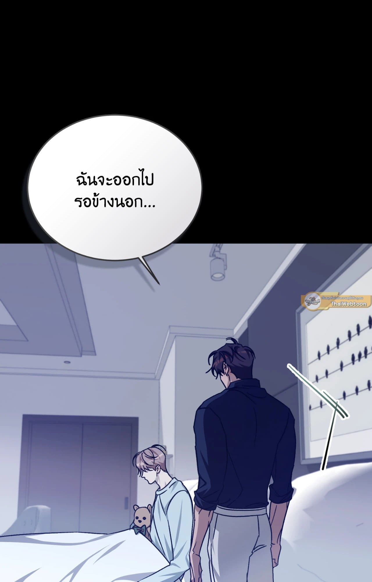 Cozy Obsession หลงใหลใคร่รัก ตอนที่ 53051