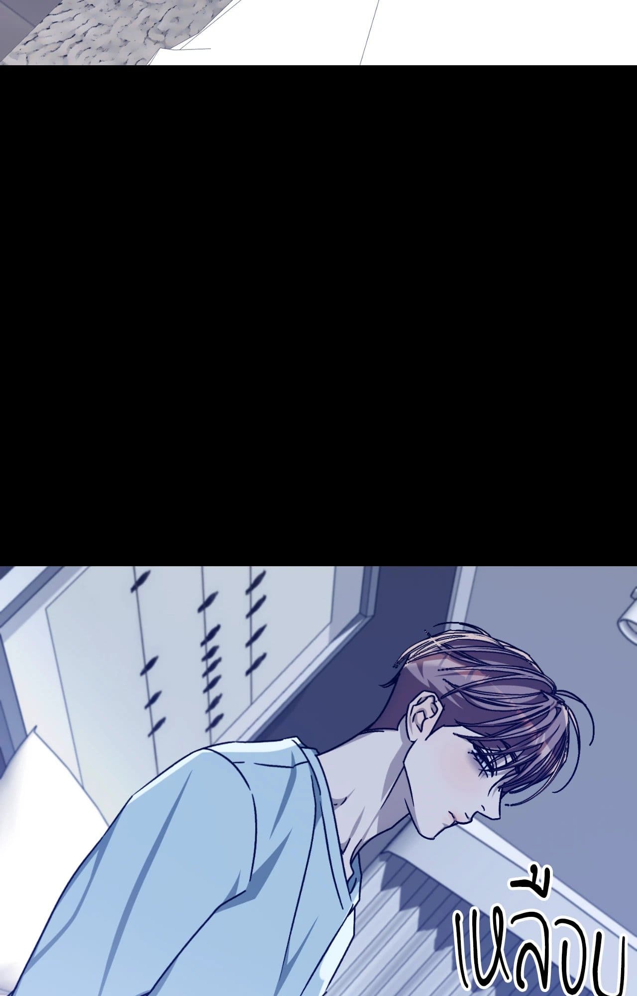 Cozy Obsession หลงใหลใคร่รัก ตอนที่ 53053