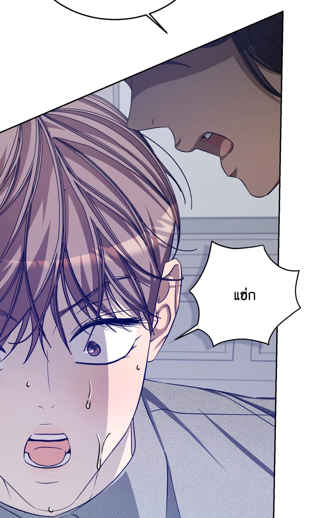 Cozy Obsession หลงใหลใคร่รัก ตอนที่ 53070