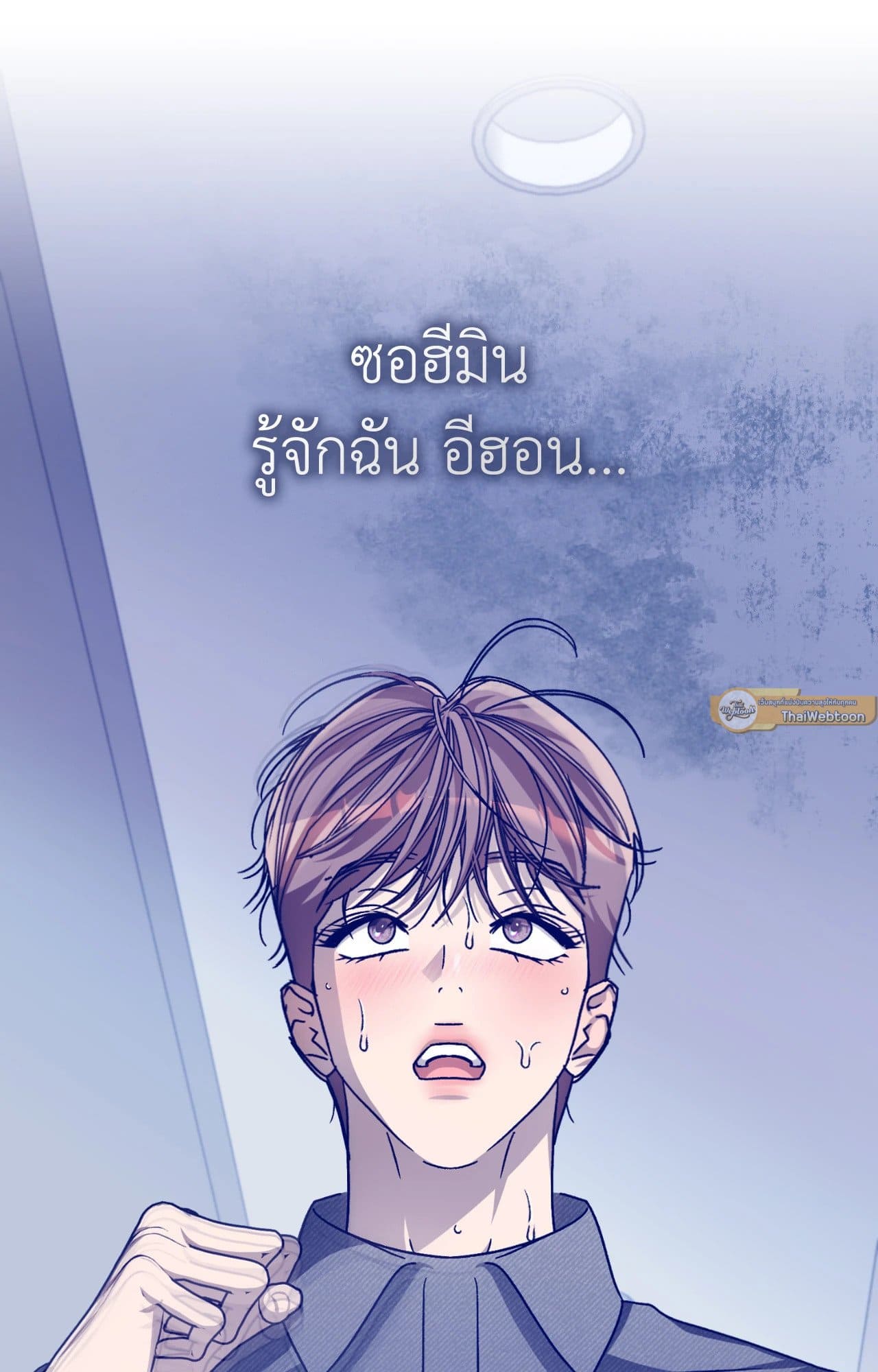 Cozy Obsession หลงใหลใคร่รัก ตอนที่ 53075
