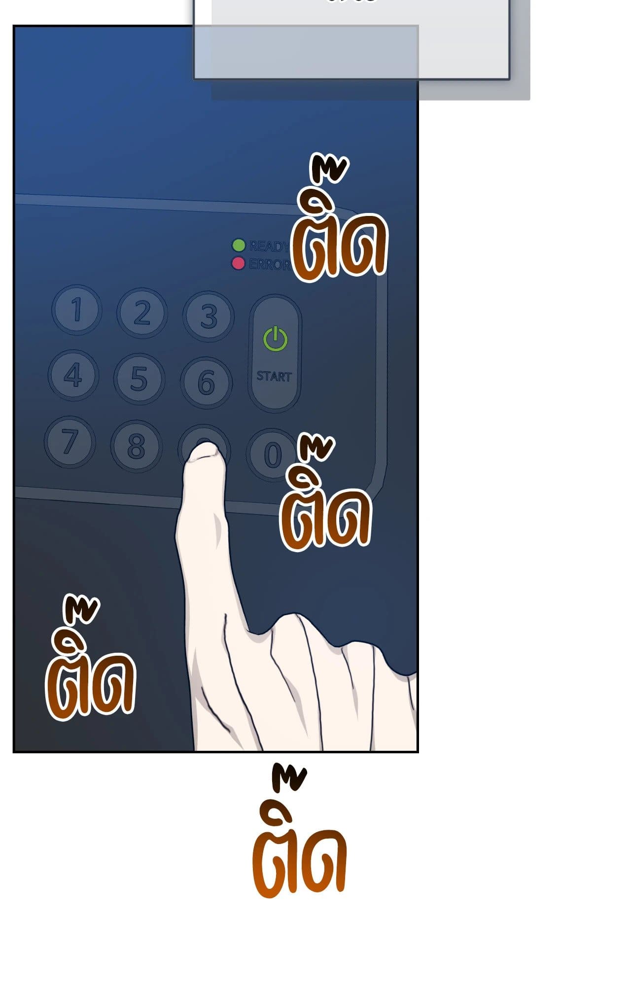 Cozy Obsession หลงใหลใคร่รัก ตอนที่ 53088