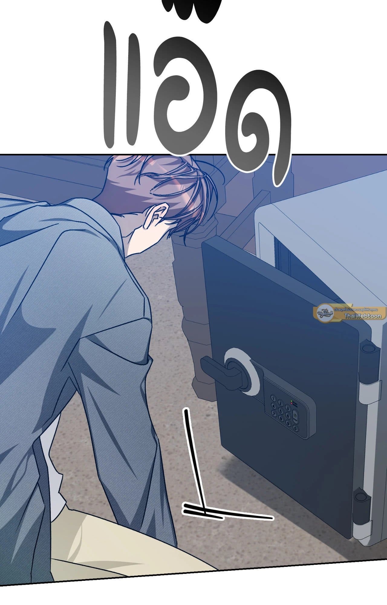 Cozy Obsession หลงใหลใคร่รัก ตอนที่ 53093