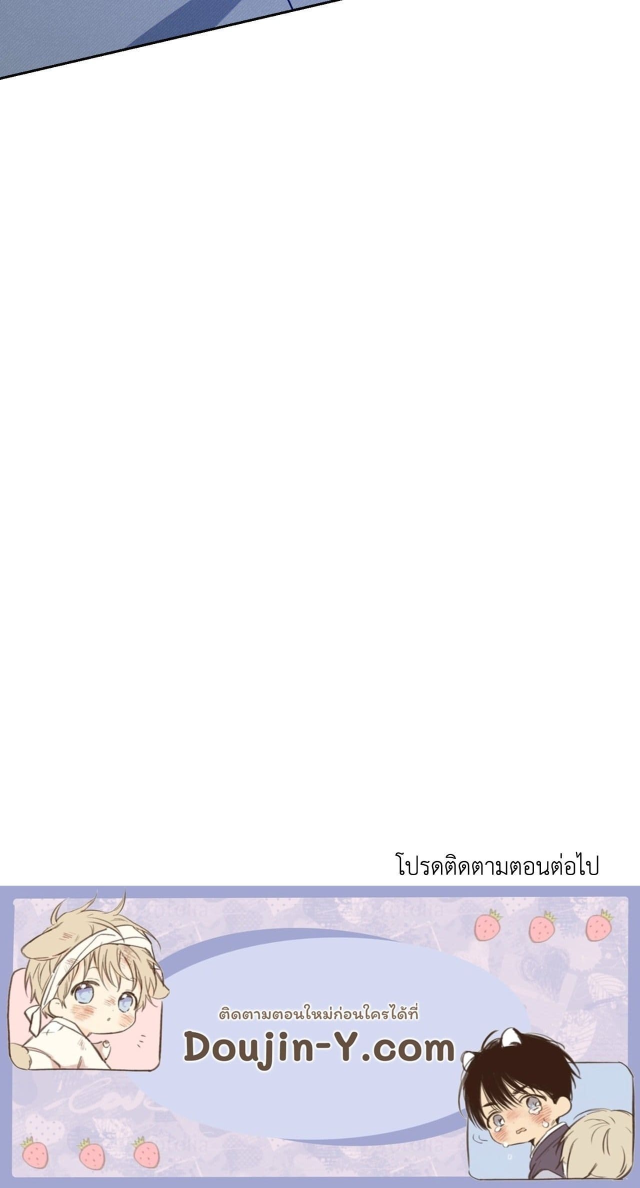 Cozy Obsession หลงใหลใคร่รัก ตอนที่ 53109