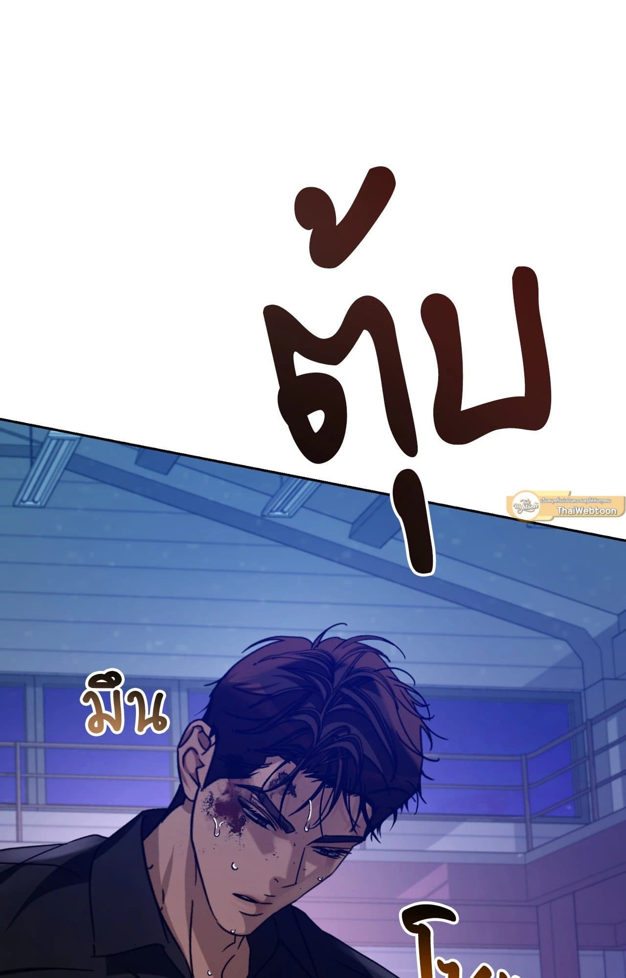 Cozy Obsession หลงใหลใคร่รัก ตอนที่ 54012