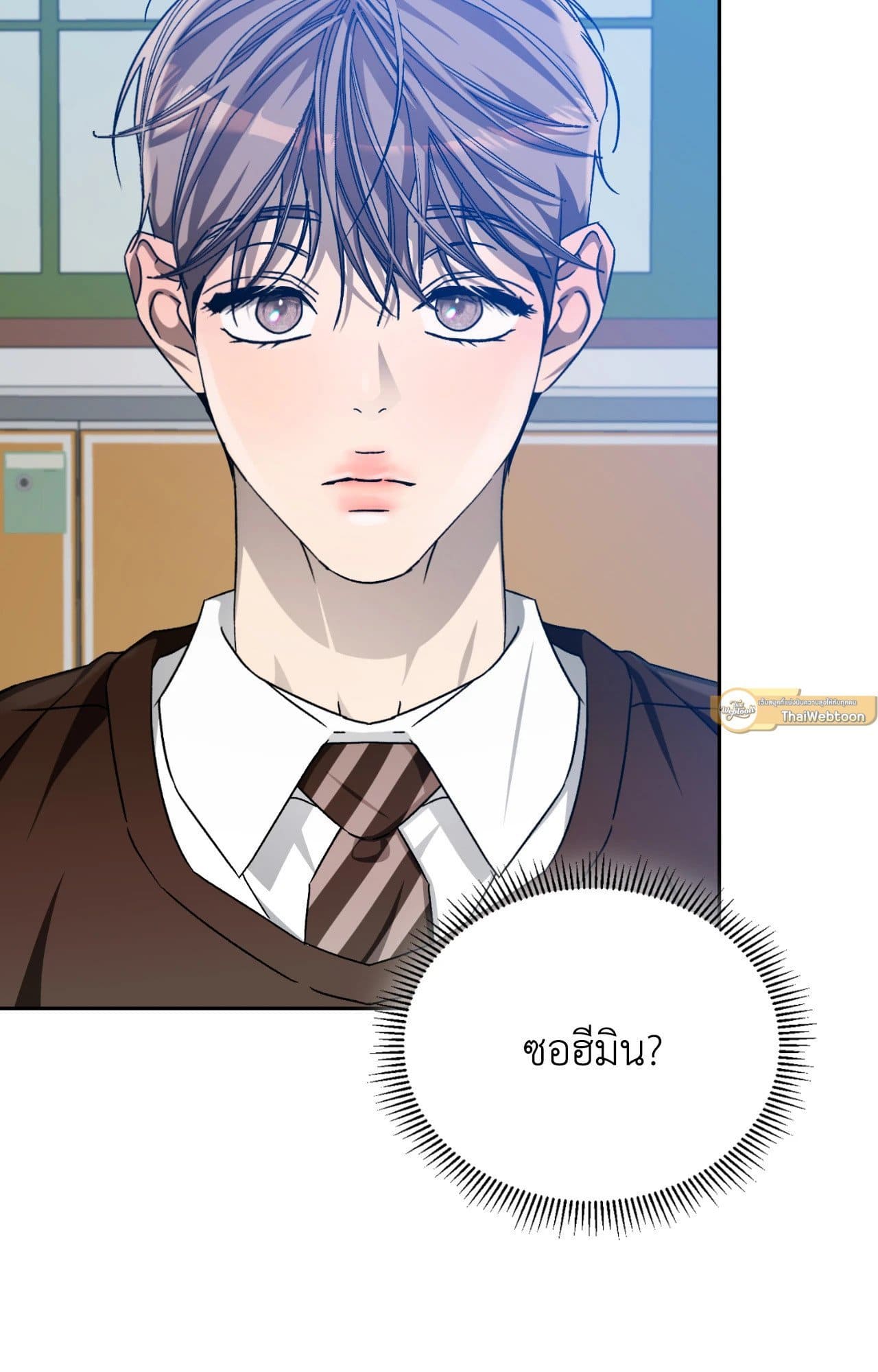 Cozy Obsession หลงใหลใคร่รัก ตอนที่ 54031