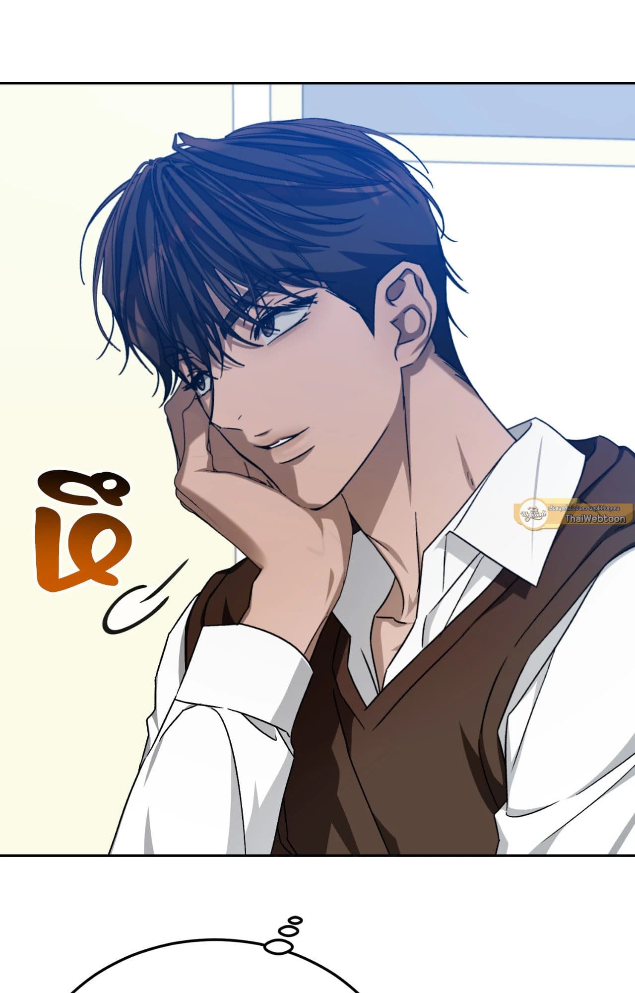 Cozy Obsession หลงใหลใคร่รัก ตอนที่ 54034