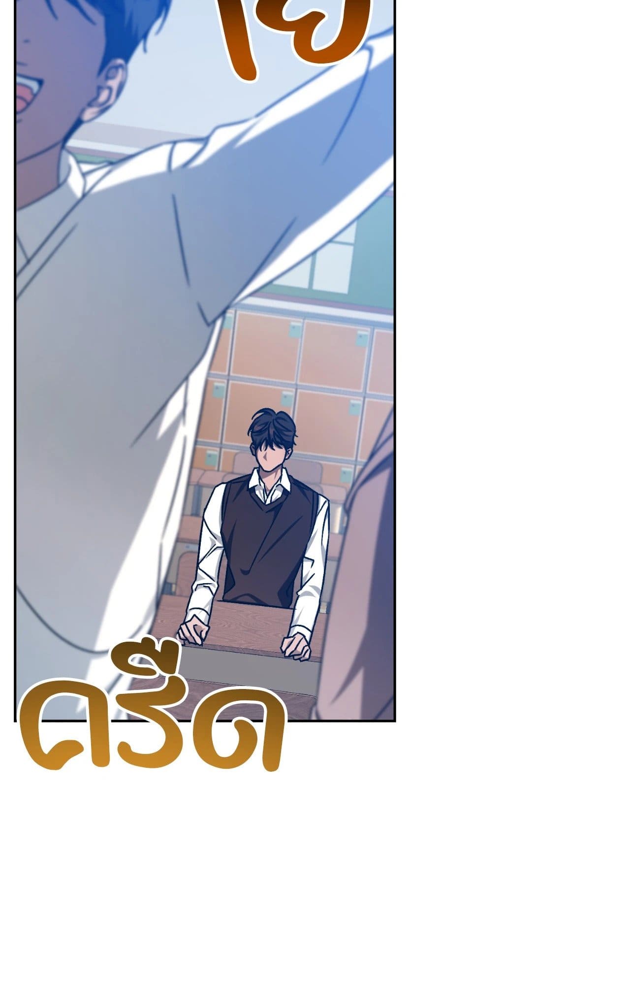 Cozy Obsession หลงใหลใคร่รัก ตอนที่ 54042