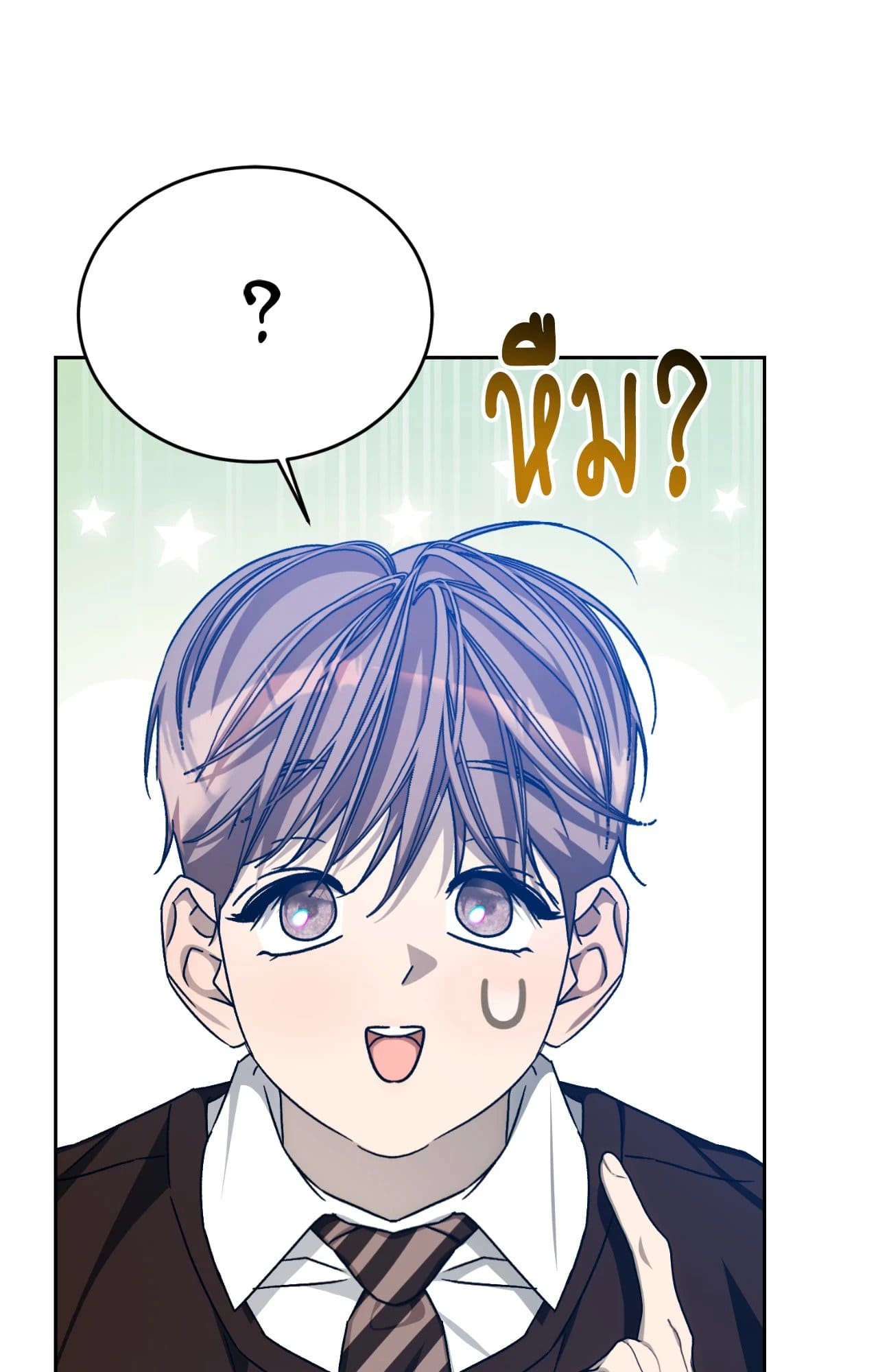 Cozy Obsession หลงใหลใคร่รัก ตอนที่ 54046