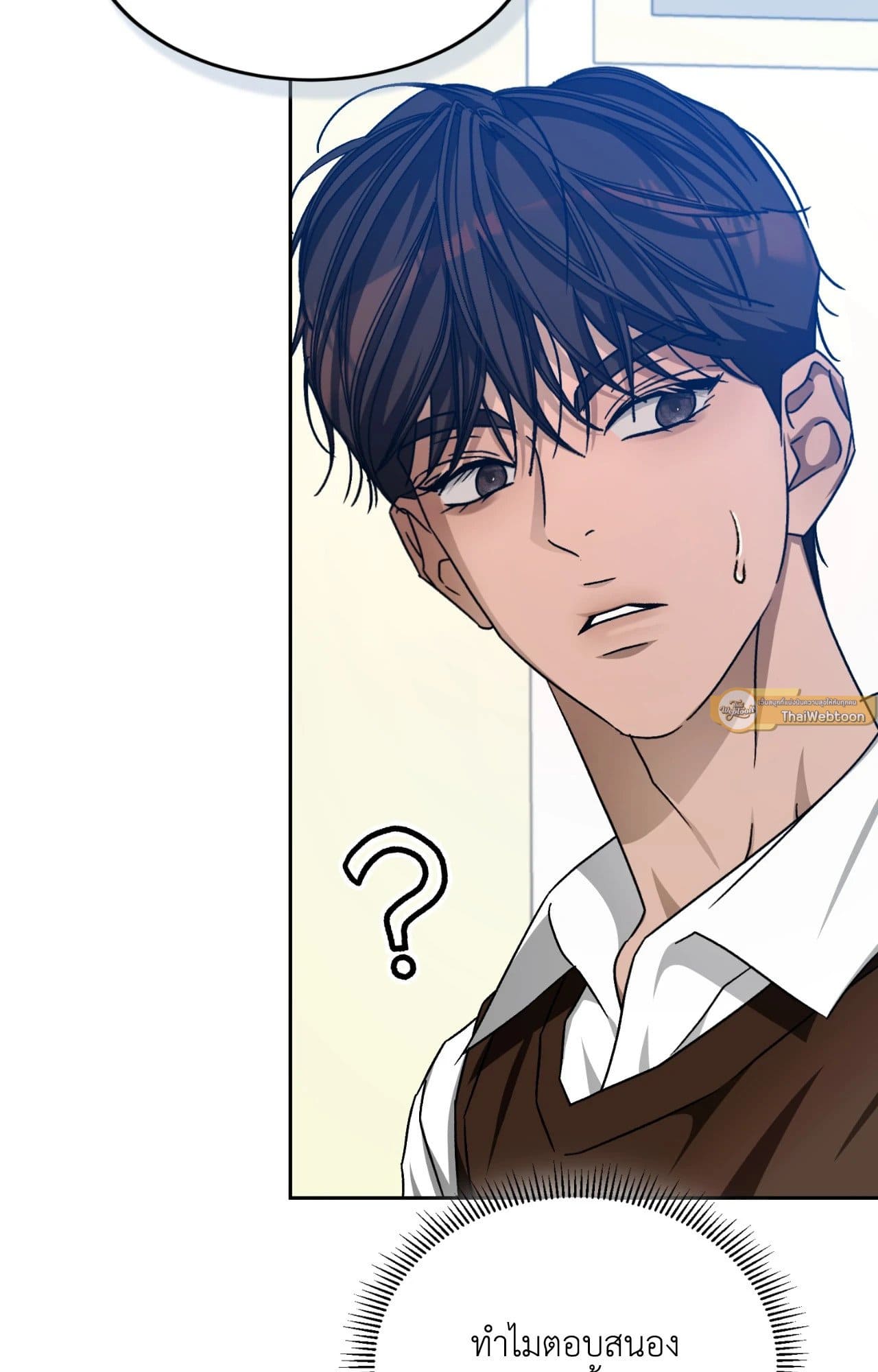 Cozy Obsession หลงใหลใคร่รัก ตอนที่ 54048