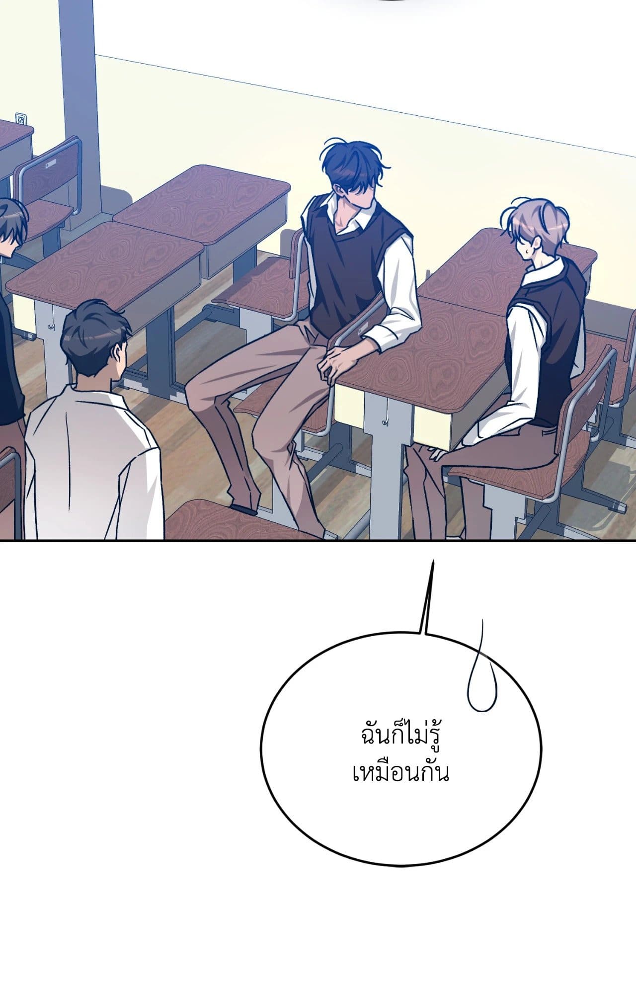 Cozy Obsession หลงใหลใคร่รัก ตอนที่ 54050