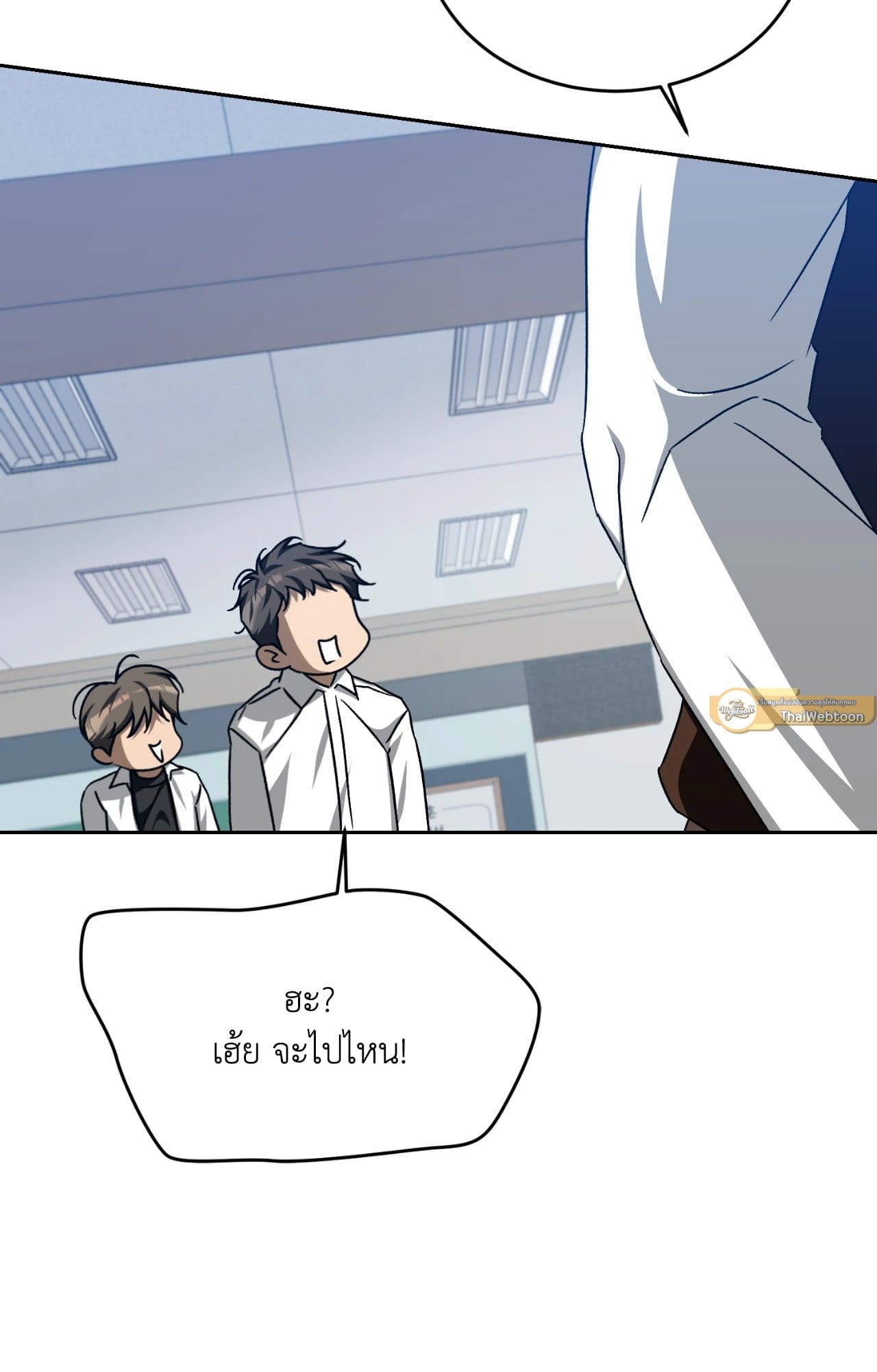 Cozy Obsession หลงใหลใคร่รัก ตอนที่ 54058