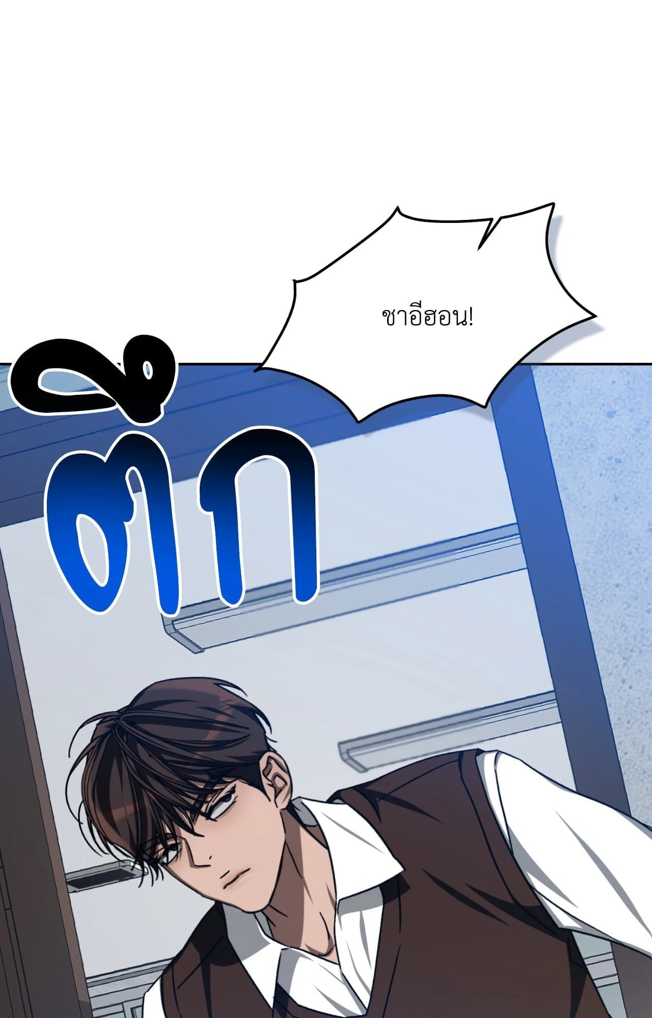 Cozy Obsession หลงใหลใคร่รัก ตอนที่ 54059