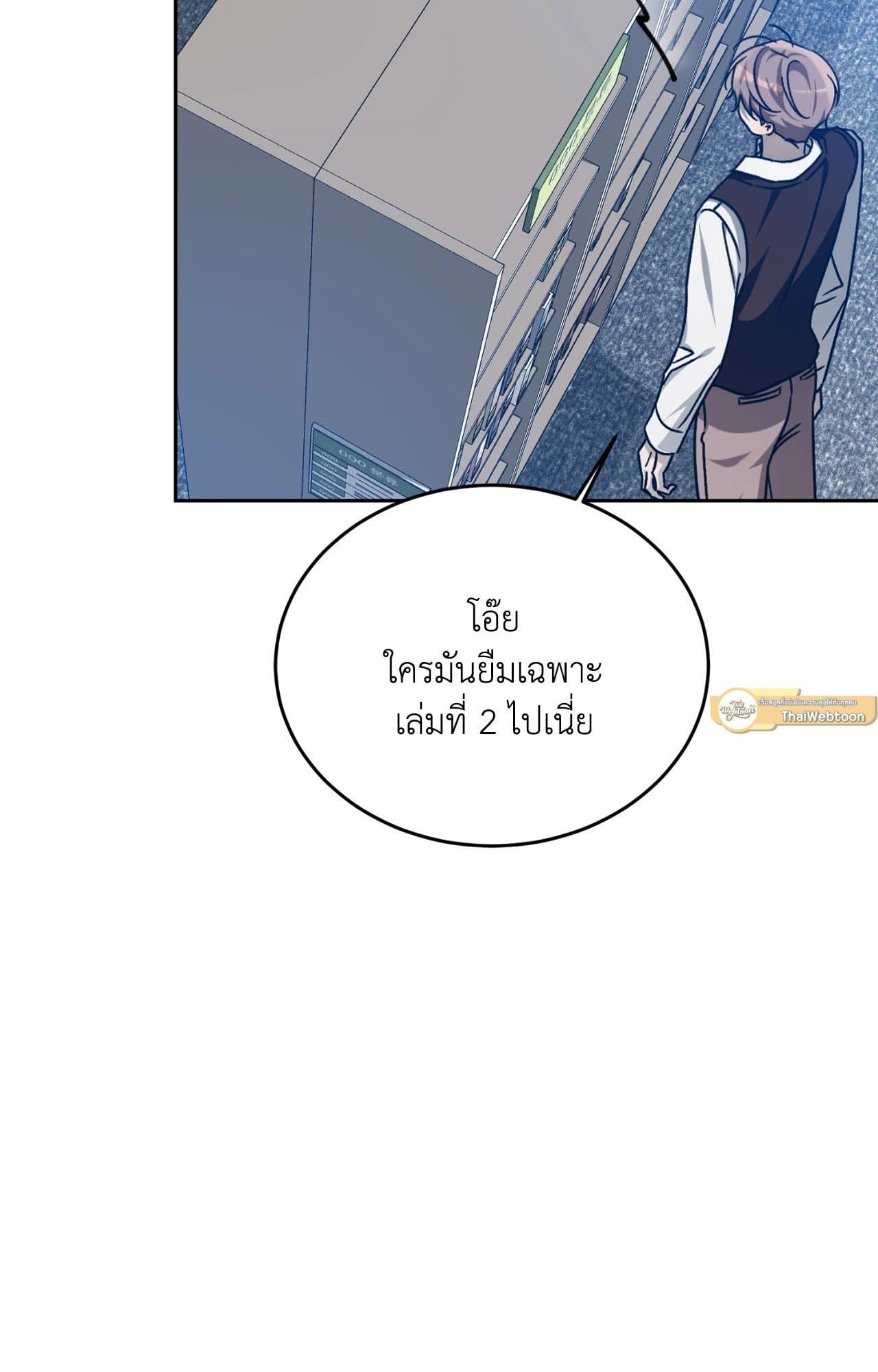 Cozy Obsession หลงใหลใคร่รัก ตอนที่ 54072