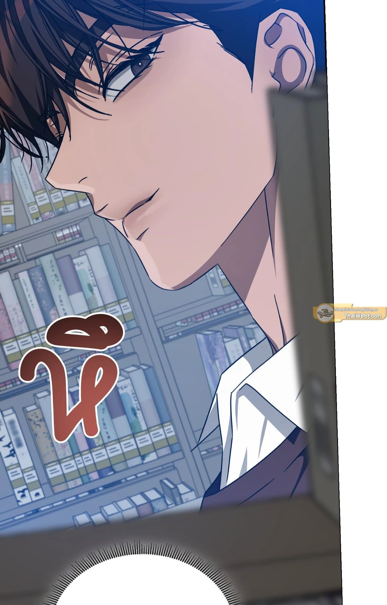 Cozy Obsession หลงใหลใคร่รัก ตอนที่ 54075