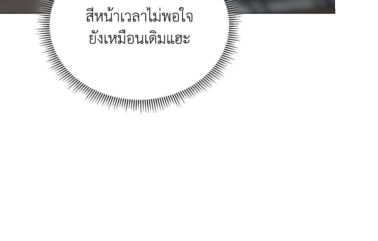 Cozy Obsession หลงใหลใคร่รัก ตอนที่ 54076