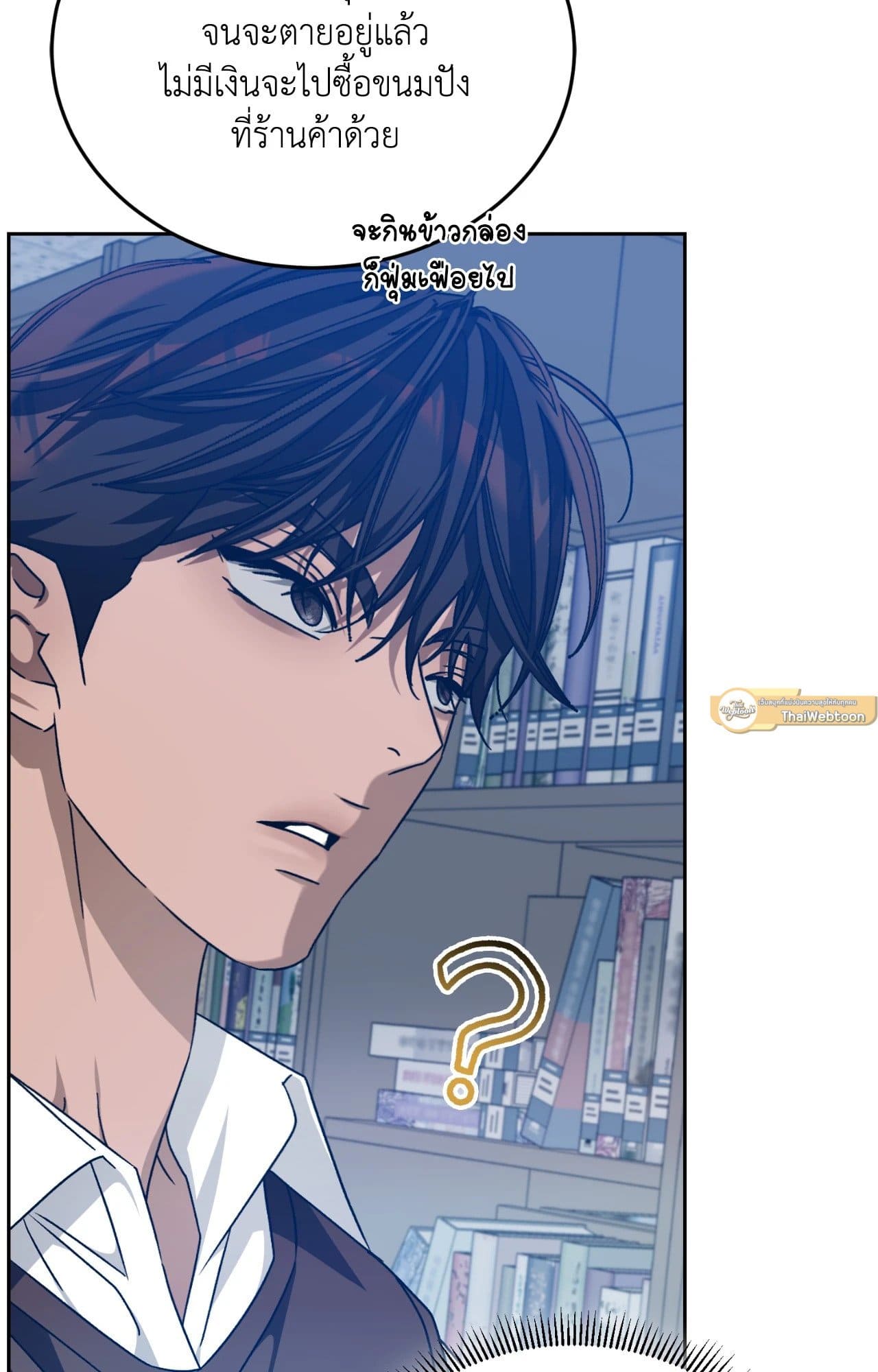 Cozy Obsession หลงใหลใคร่รัก ตอนที่ 54079