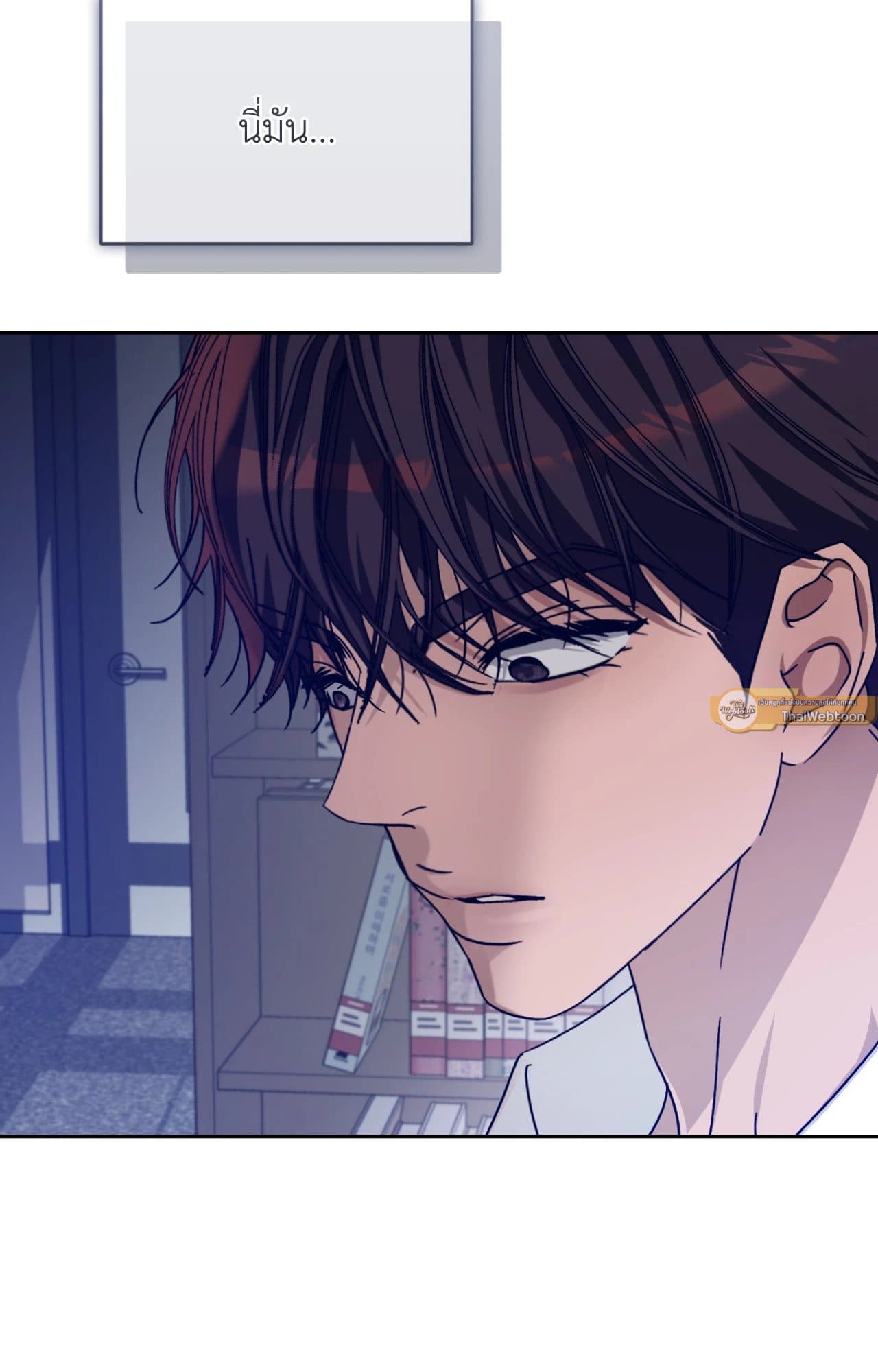 Cozy Obsession หลงใหลใคร่รัก ตอนที่ 54089