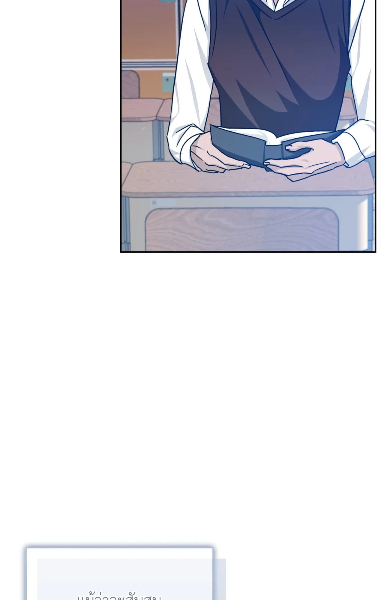 Cozy Obsession หลงใหลใคร่รัก ตอนที่ 54102