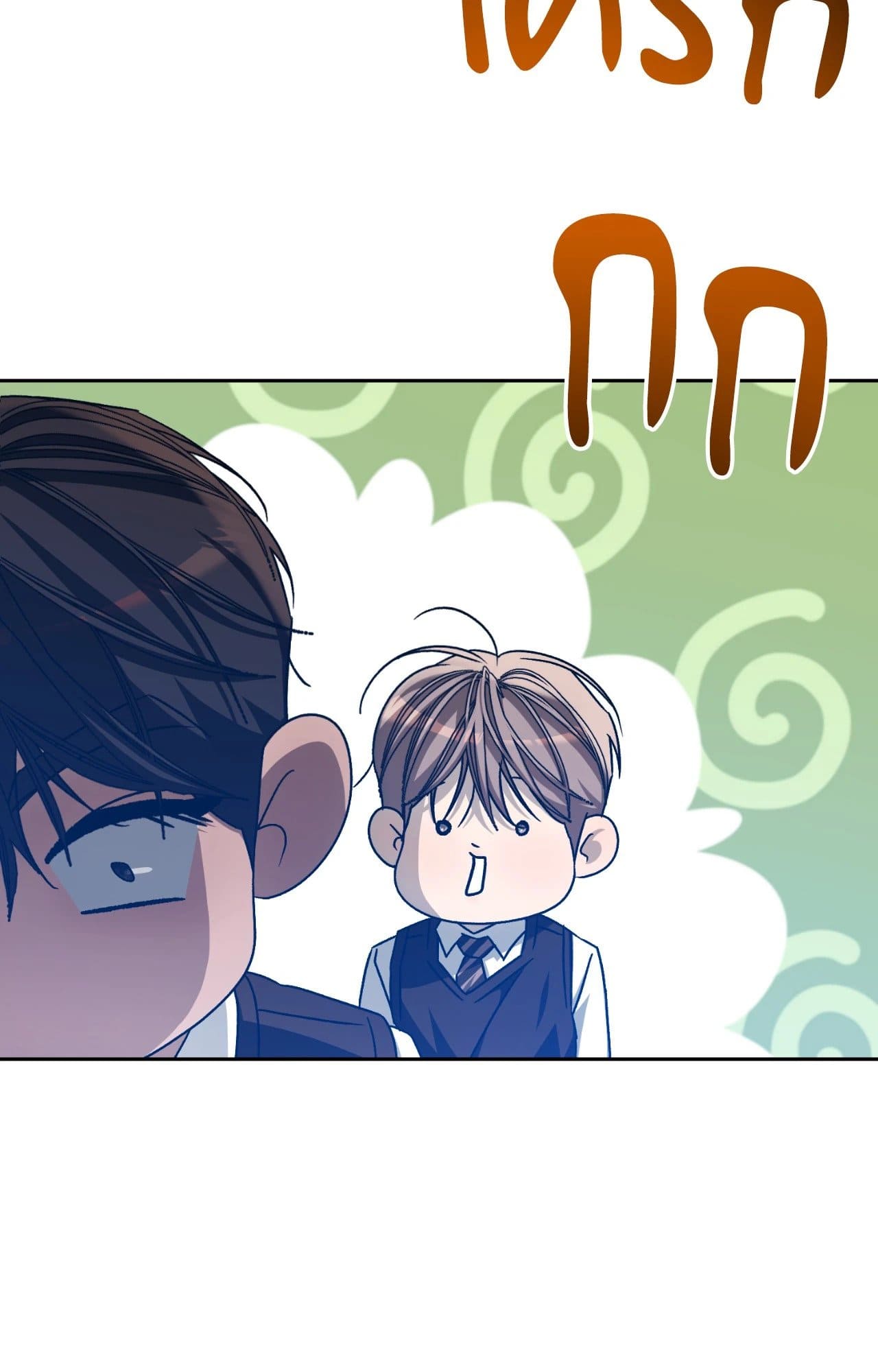 Cozy Obsession หลงใหลใคร่รัก ตอนที่ 54109