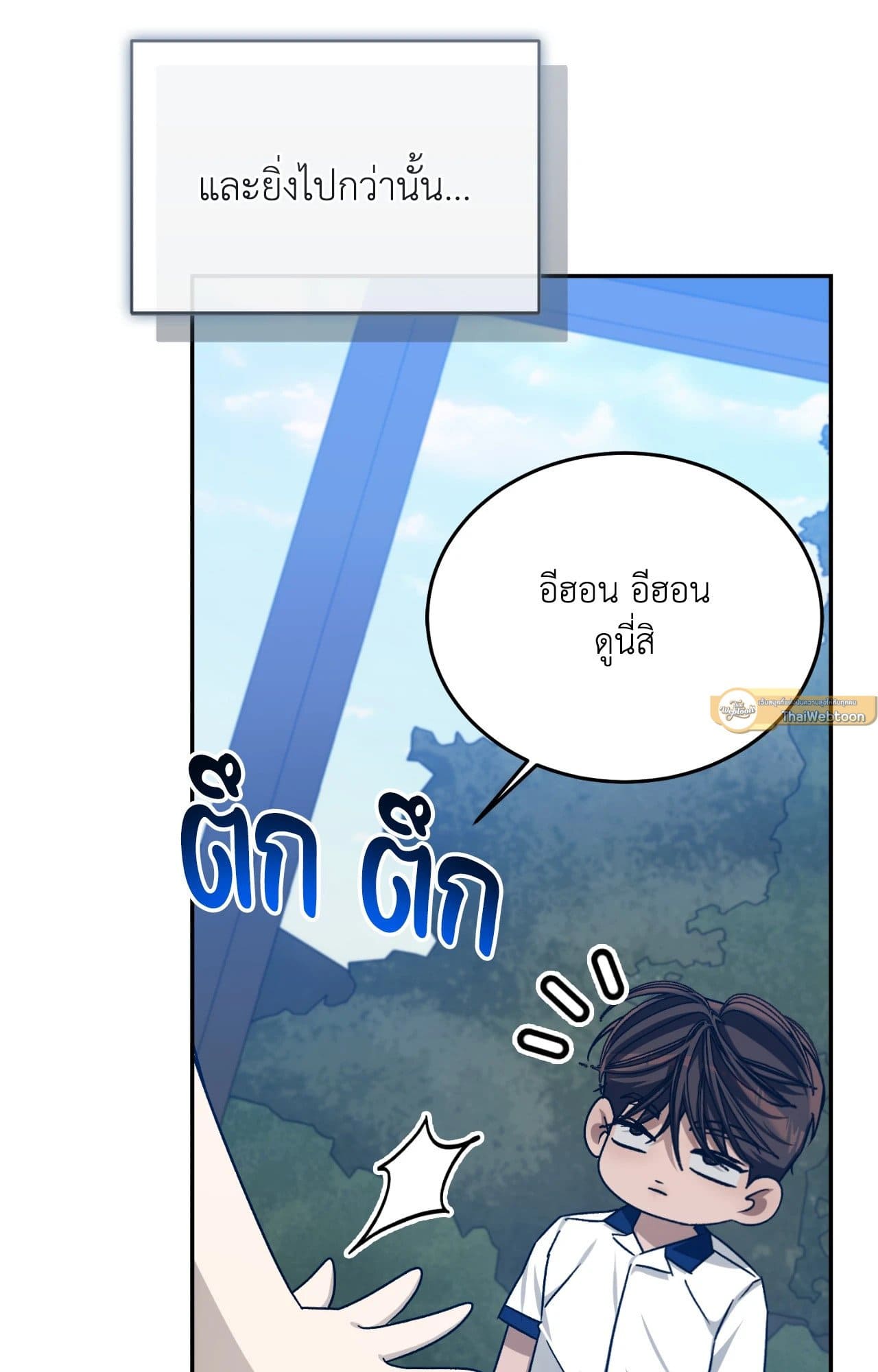 Cozy Obsession หลงใหลใคร่รัก ตอนที่ 55010