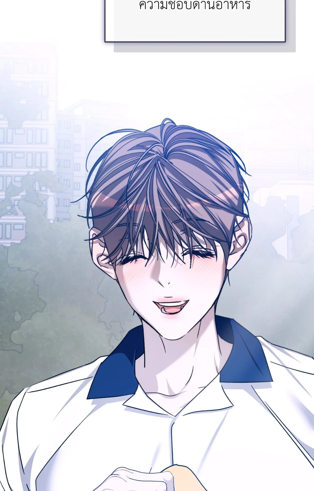 Cozy Obsession หลงใหลใคร่รัก ตอนที่ 55021