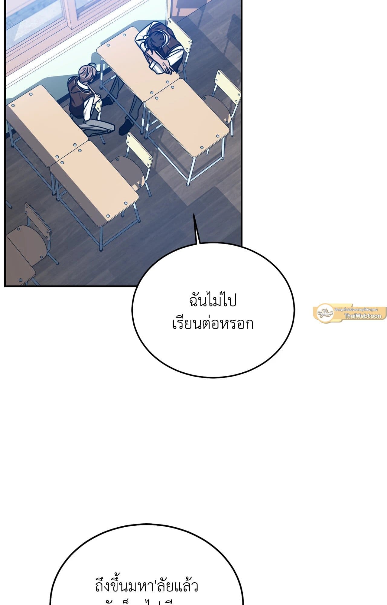 Cozy Obsession หลงใหลใคร่รัก ตอนที่ 55041